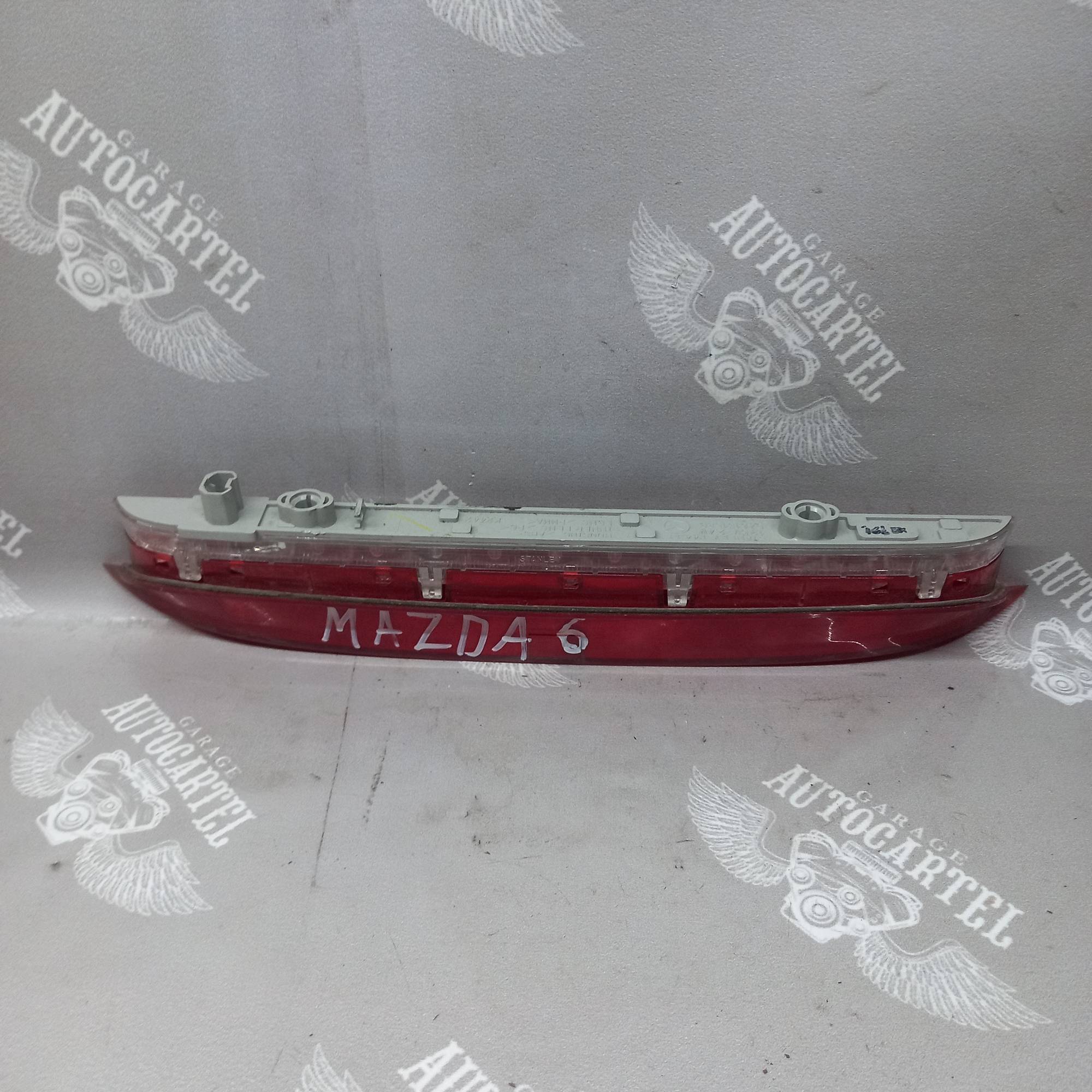 Додатковий стоп сигнал MAZDA 6 GH d46151580