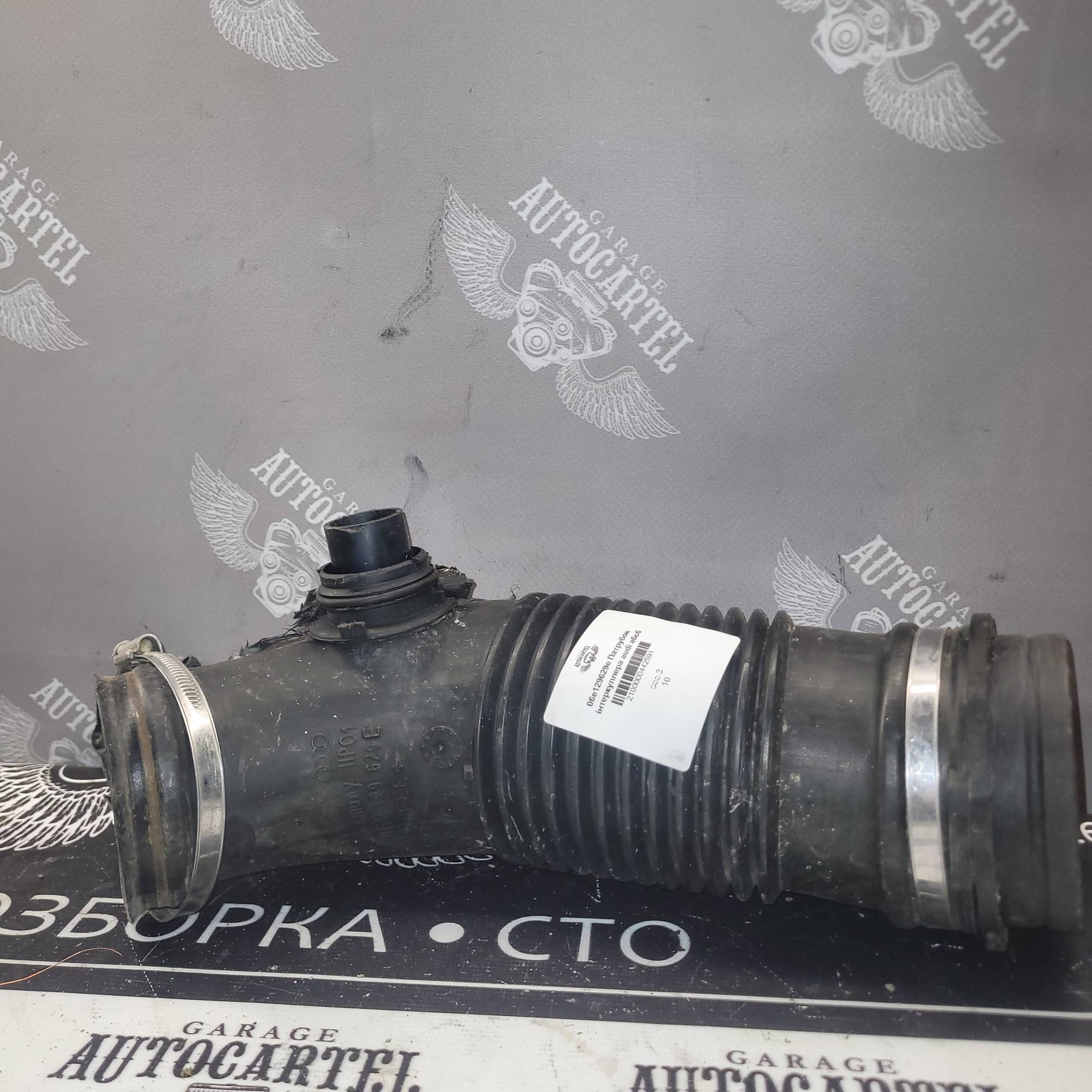 06e129629e Патрубок інтеркуллера audi a6c6
