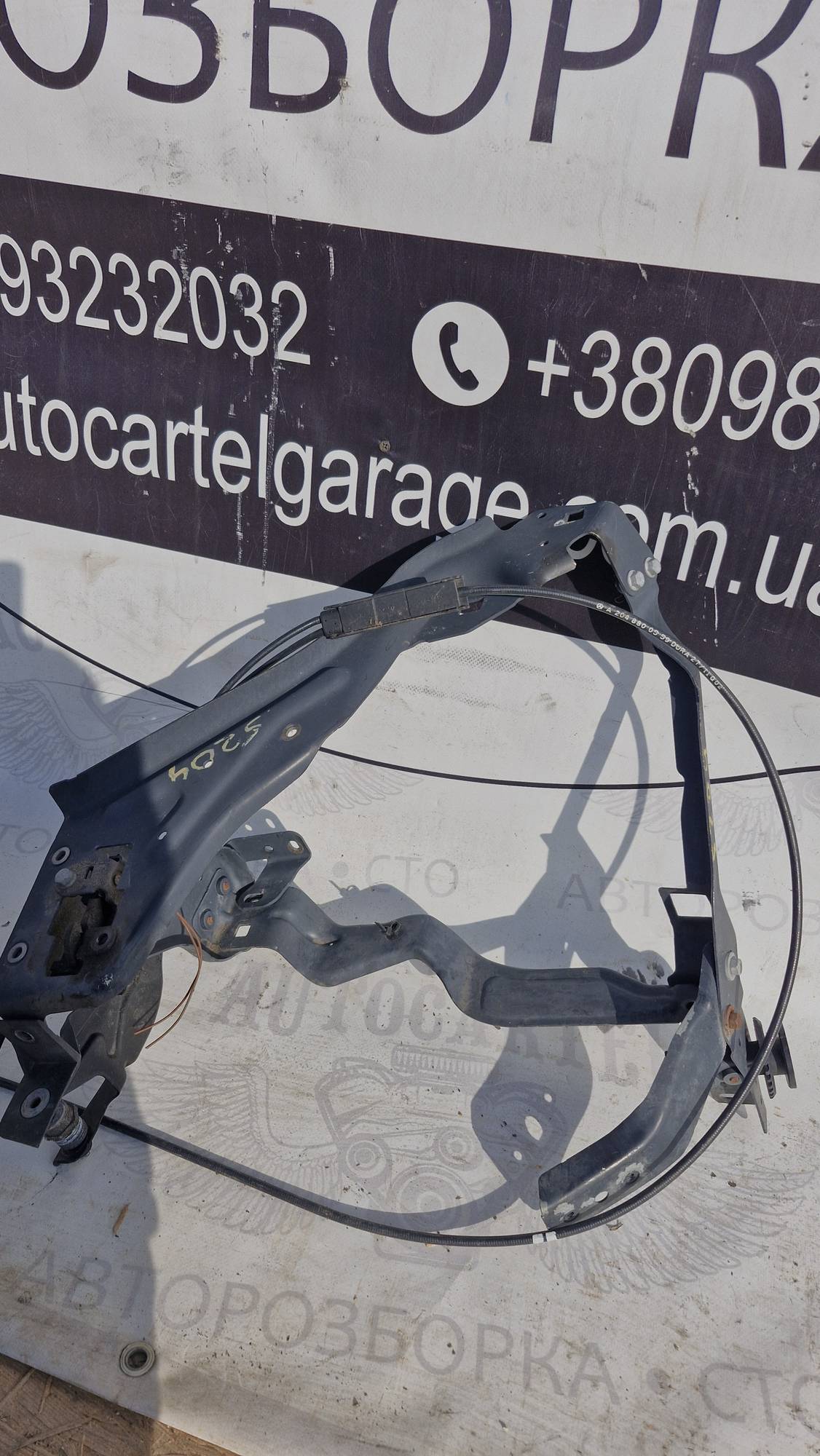 Кронштейн кріплення передньої лівої фари Mercedes W204, S204 рестайл A2046201191