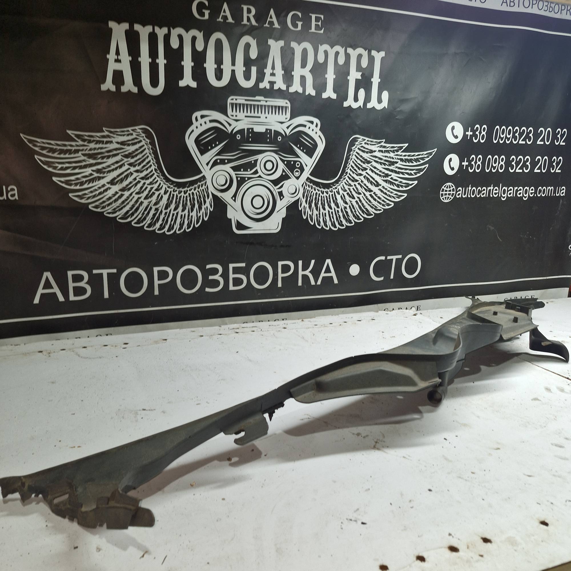 a2118300013 Декоративна накладка під лобове скло жабо Mercedes E W211 2003-2009