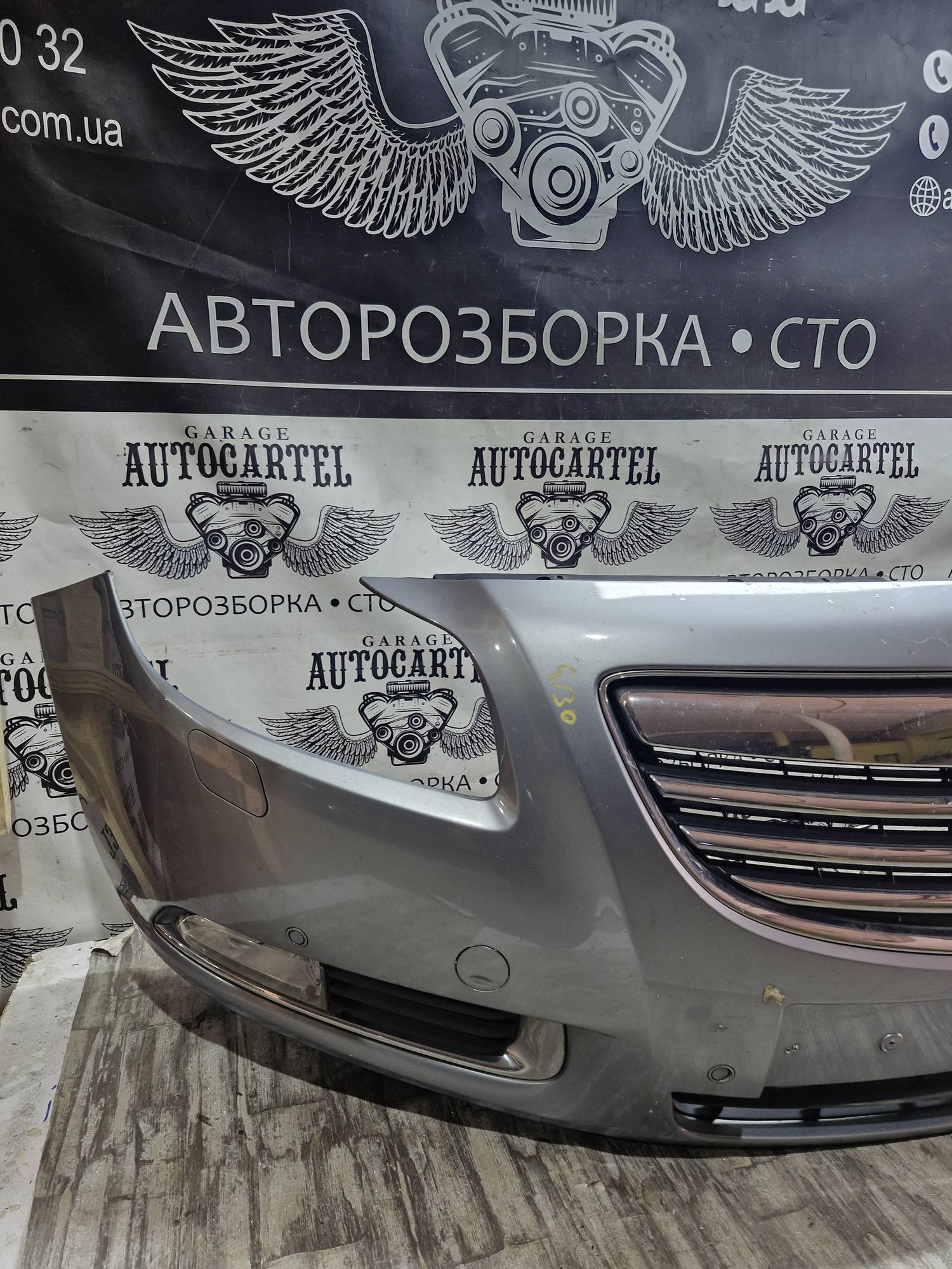 Бампер передній Opel Insignia A 2008—2017 21606182