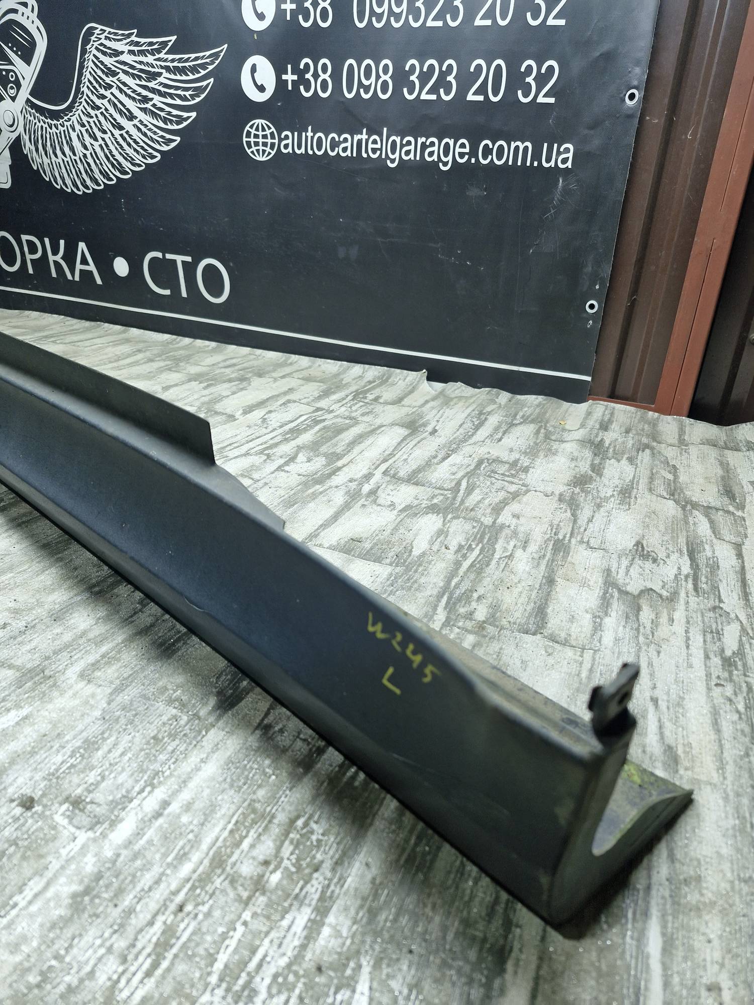 Бокова накладка поріг ліва Mercedes B W245 2005—2011 21616549
