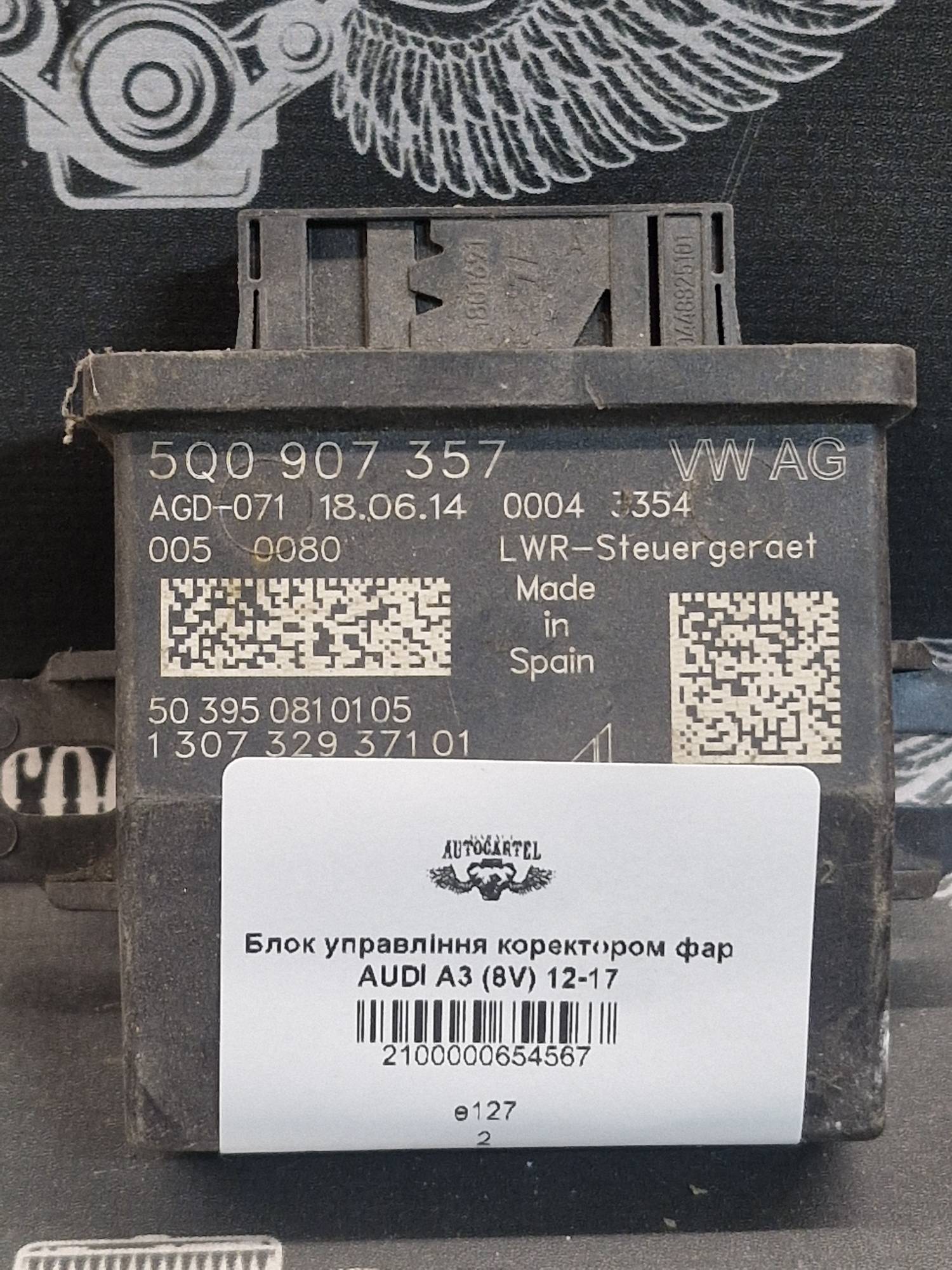 Блок управління коректором фар AUDI A3 (8V) 12-17