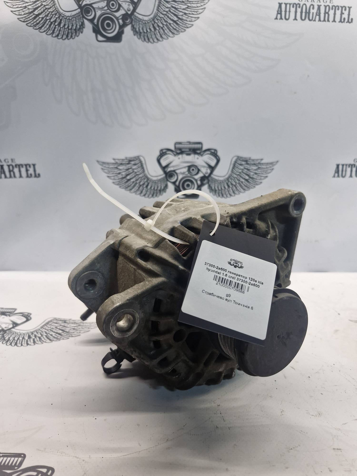 37300-2a600 генератор 120a kia hyundai 1.6 crdi 37300-2a600