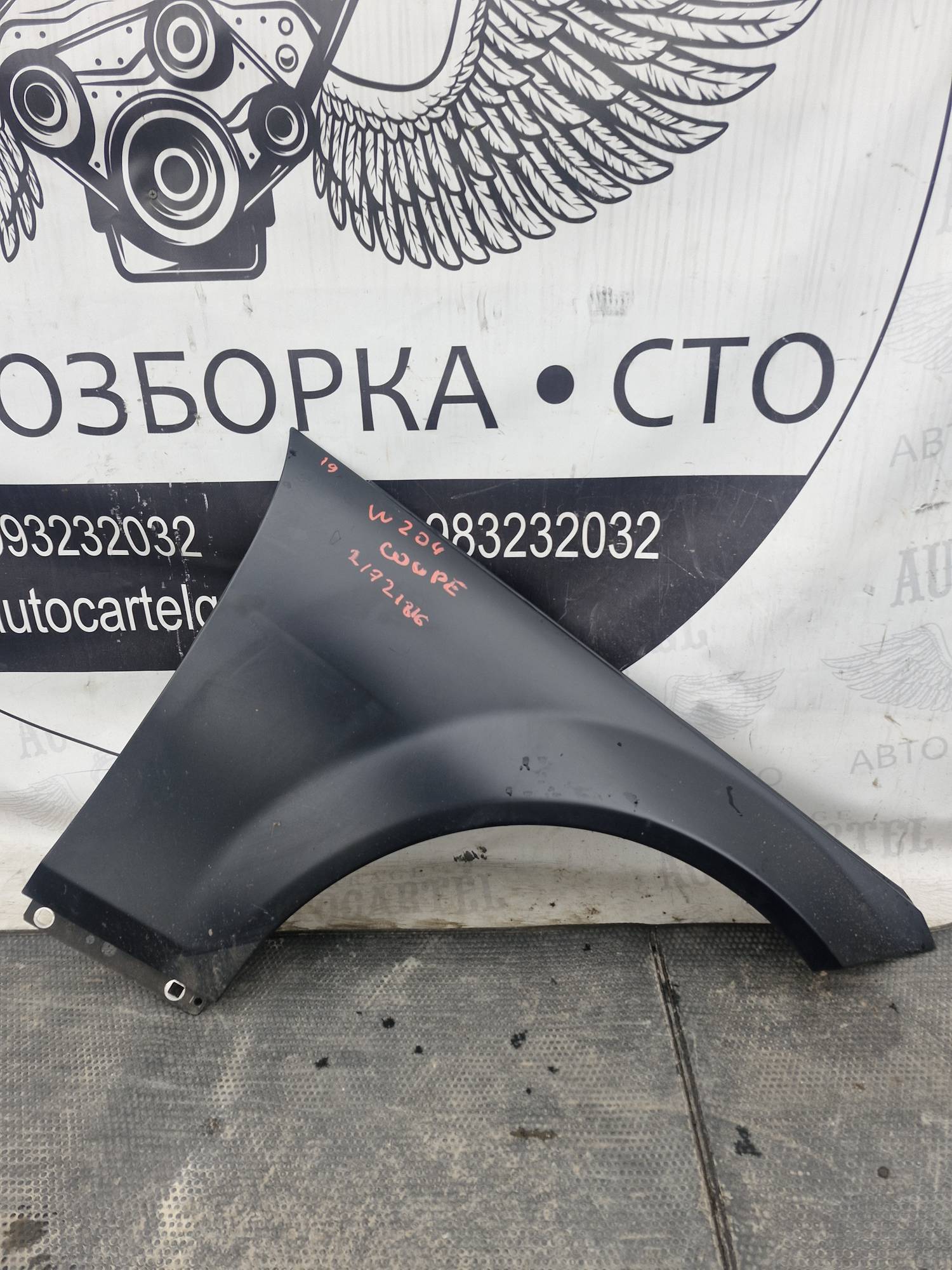 Крило переднє праве Mercedes C W204 2007—2014 coupe 21721816