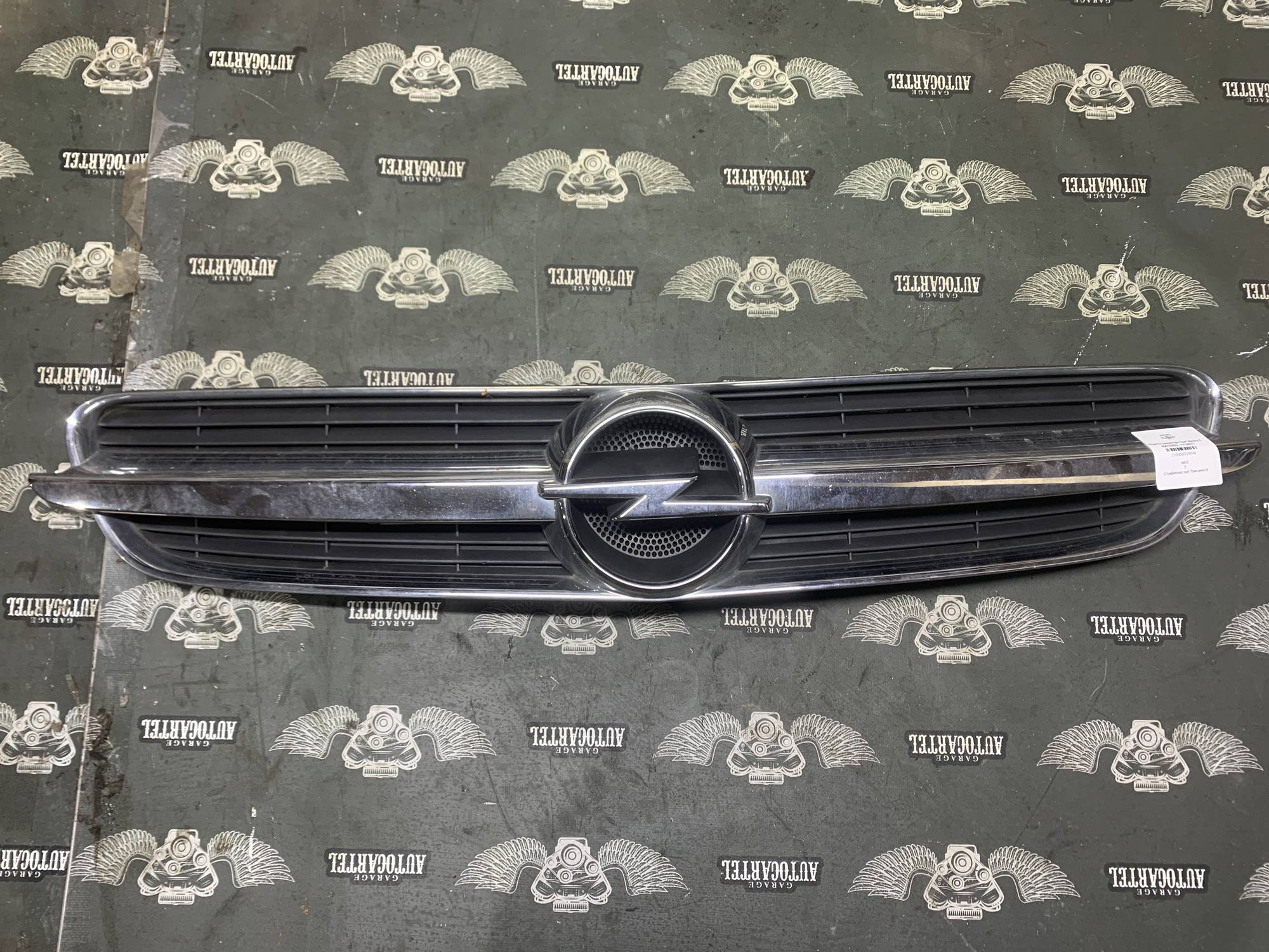 Решітка радіатора Opel Vectra C 464192822, 13139871