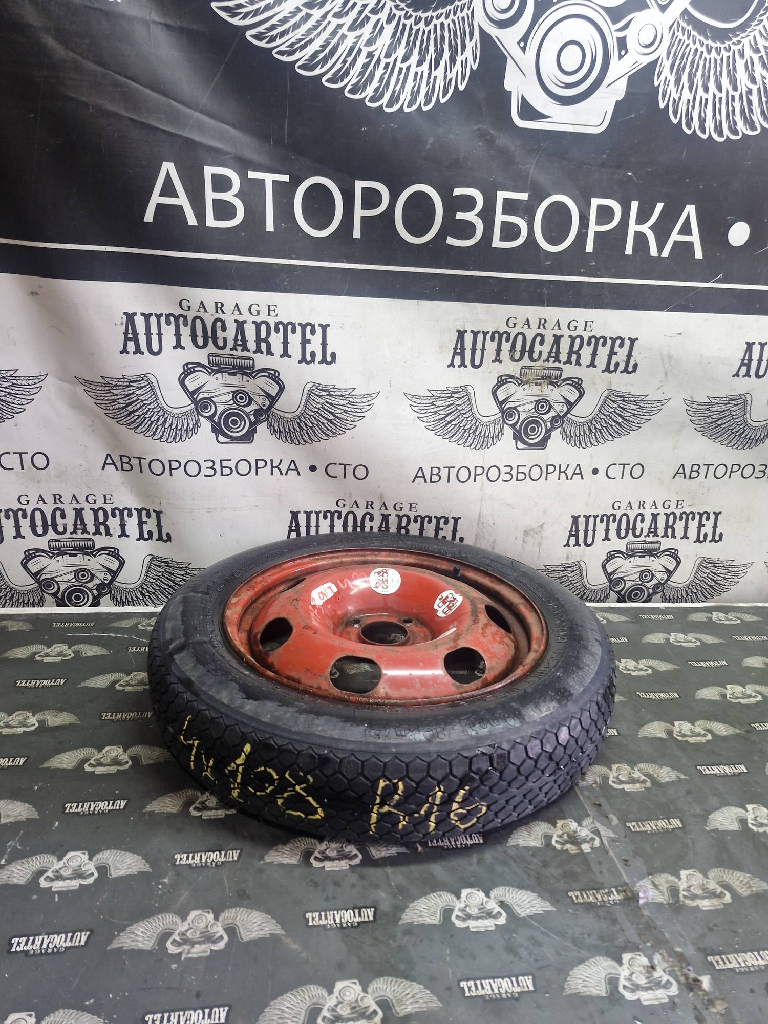 Автомобільна докатка,запаска оригінал 4×108 Peugeot 308 Розмір 125/85 R16