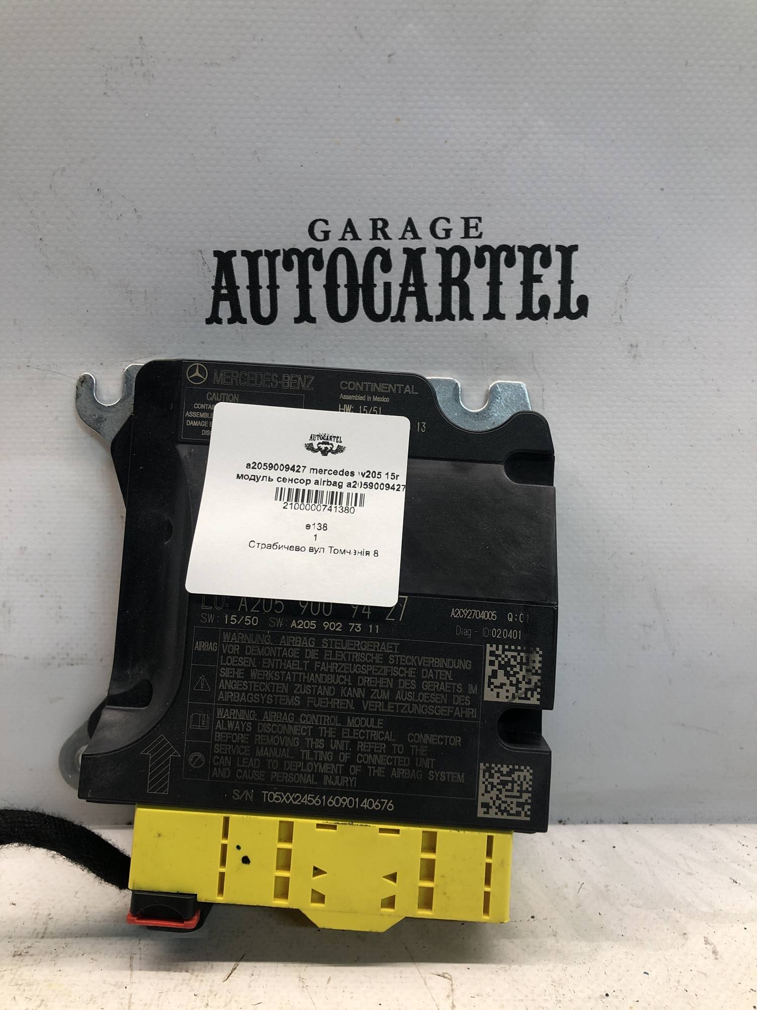 a2059009427 mercedes w205 15r модуль сенсор airbag a2059009427