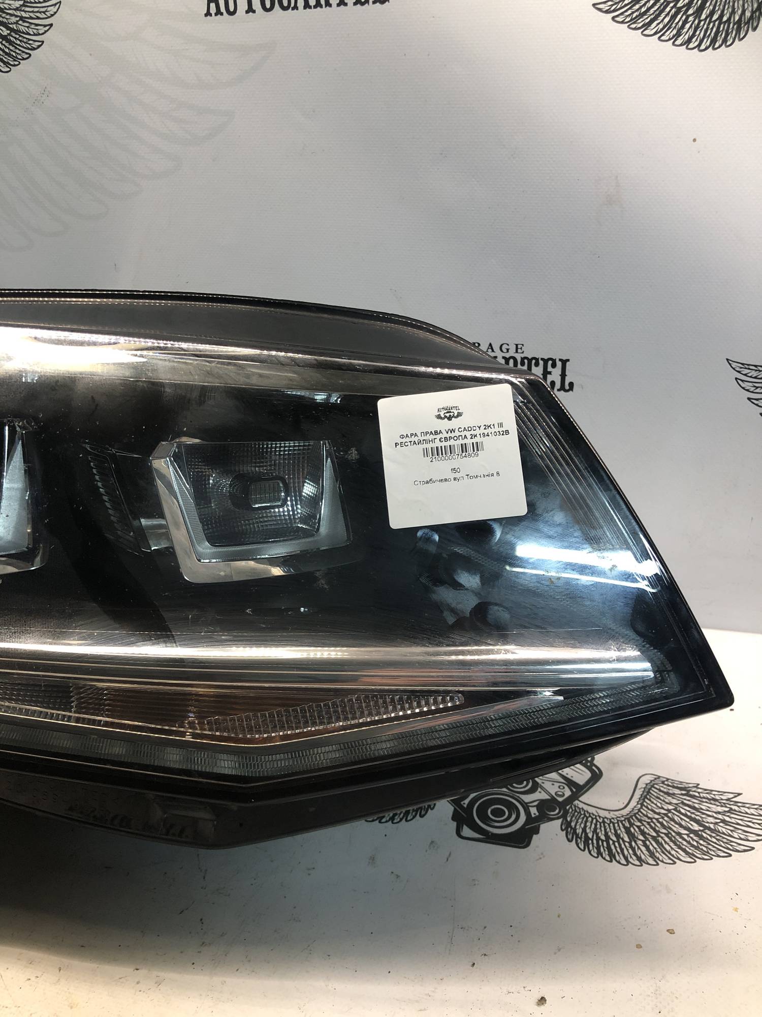 ФАРА ПРАВА VW CADDY 2K1 III РЕСТАЙЛІНГ ЄВРОПА 2K1941032B дефект,