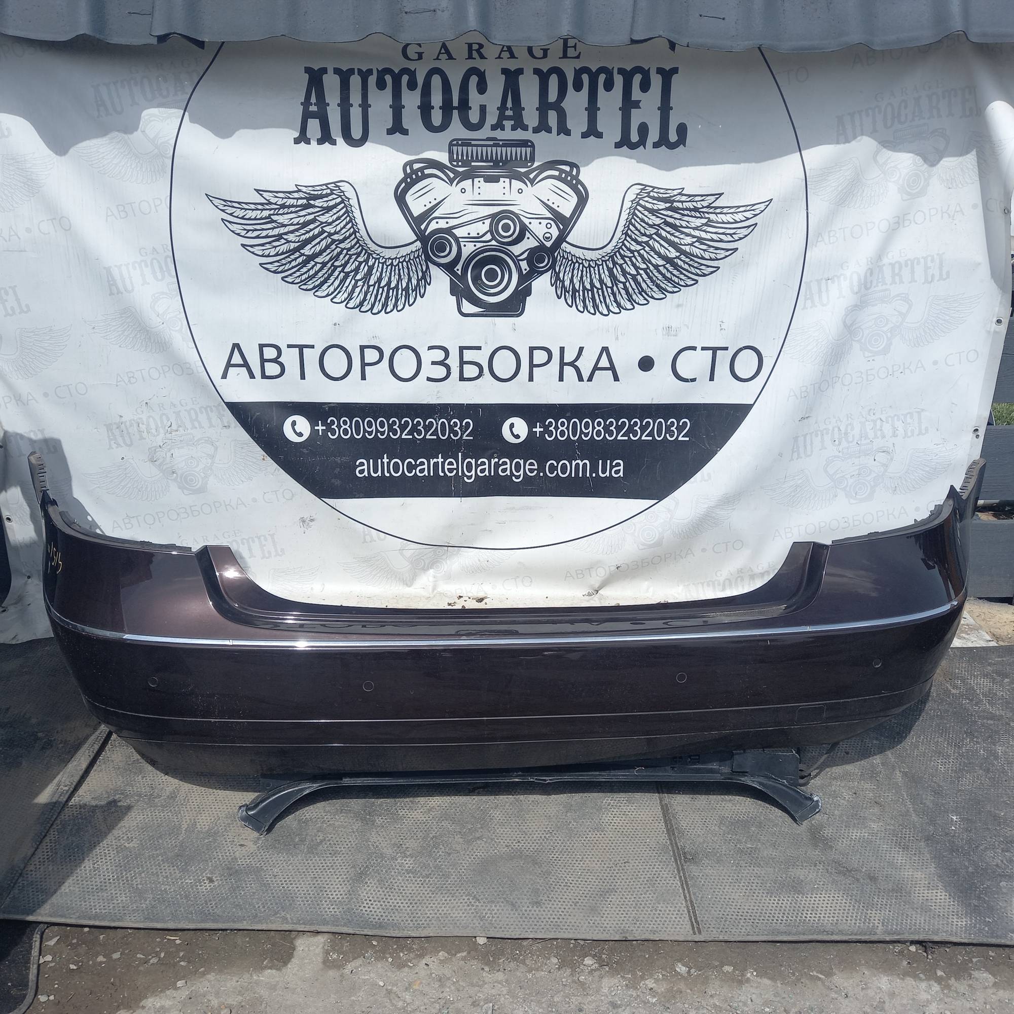 Бампер задній Mercedes E212 седан 2010, 21756047