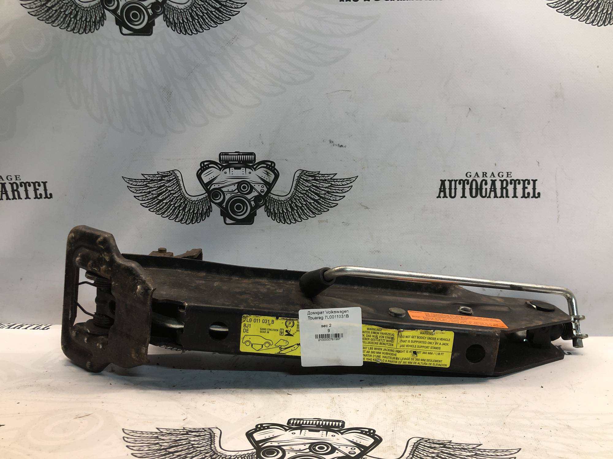 Домкрат Volkswagen Touareg 7L0011031B