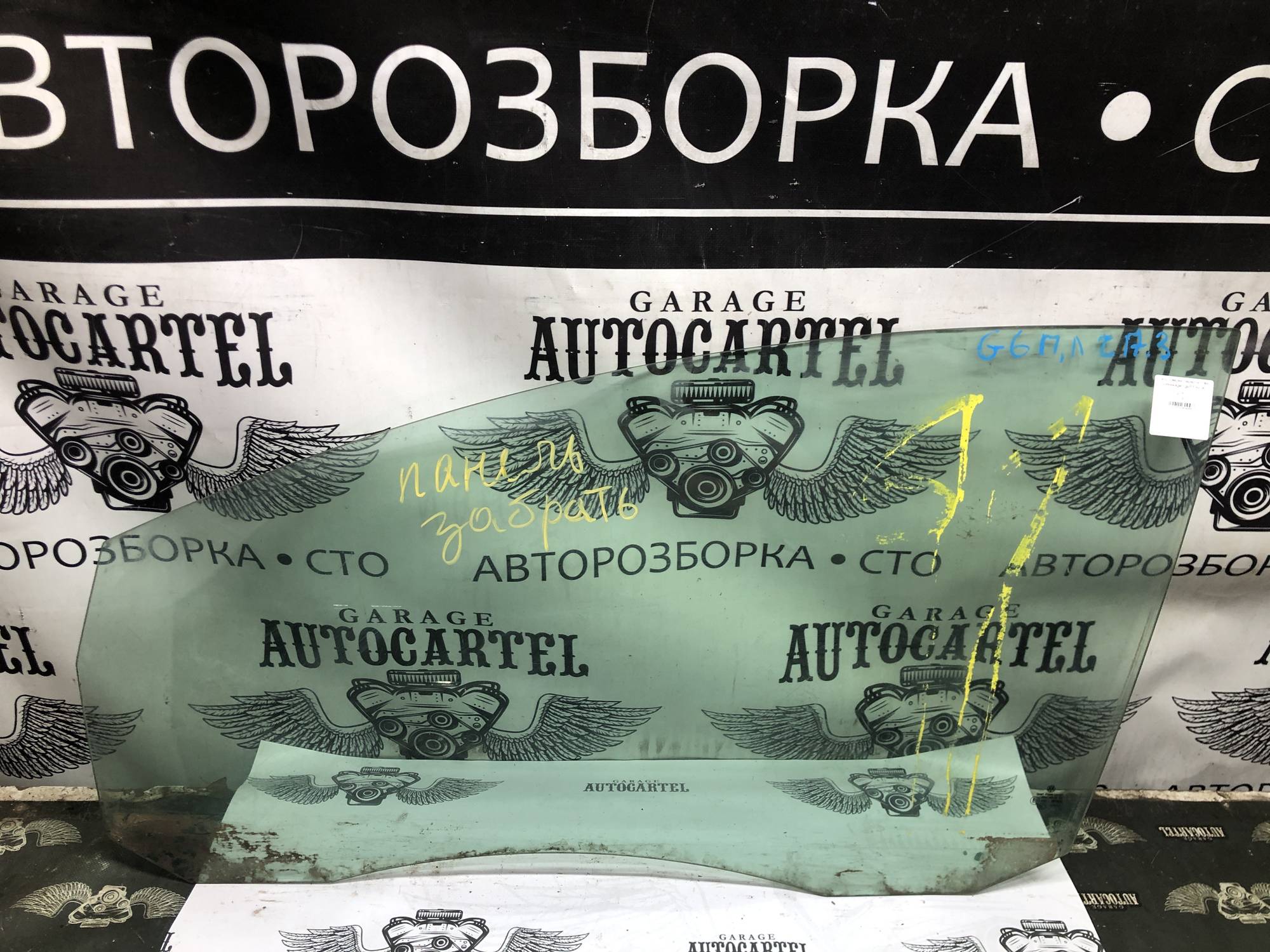 4554353 скло дверей переднє ліве volkswagen golf 6 купе