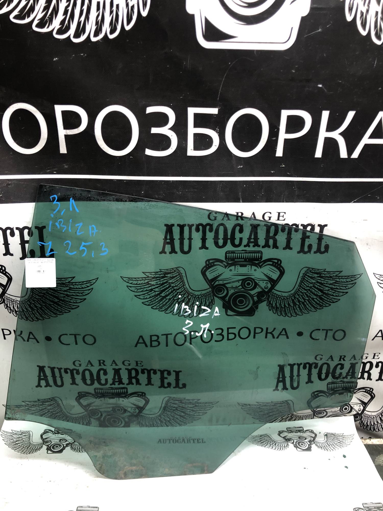 Seat Ibiza 2008-2017 Бокове скло заднє ліве 21807343