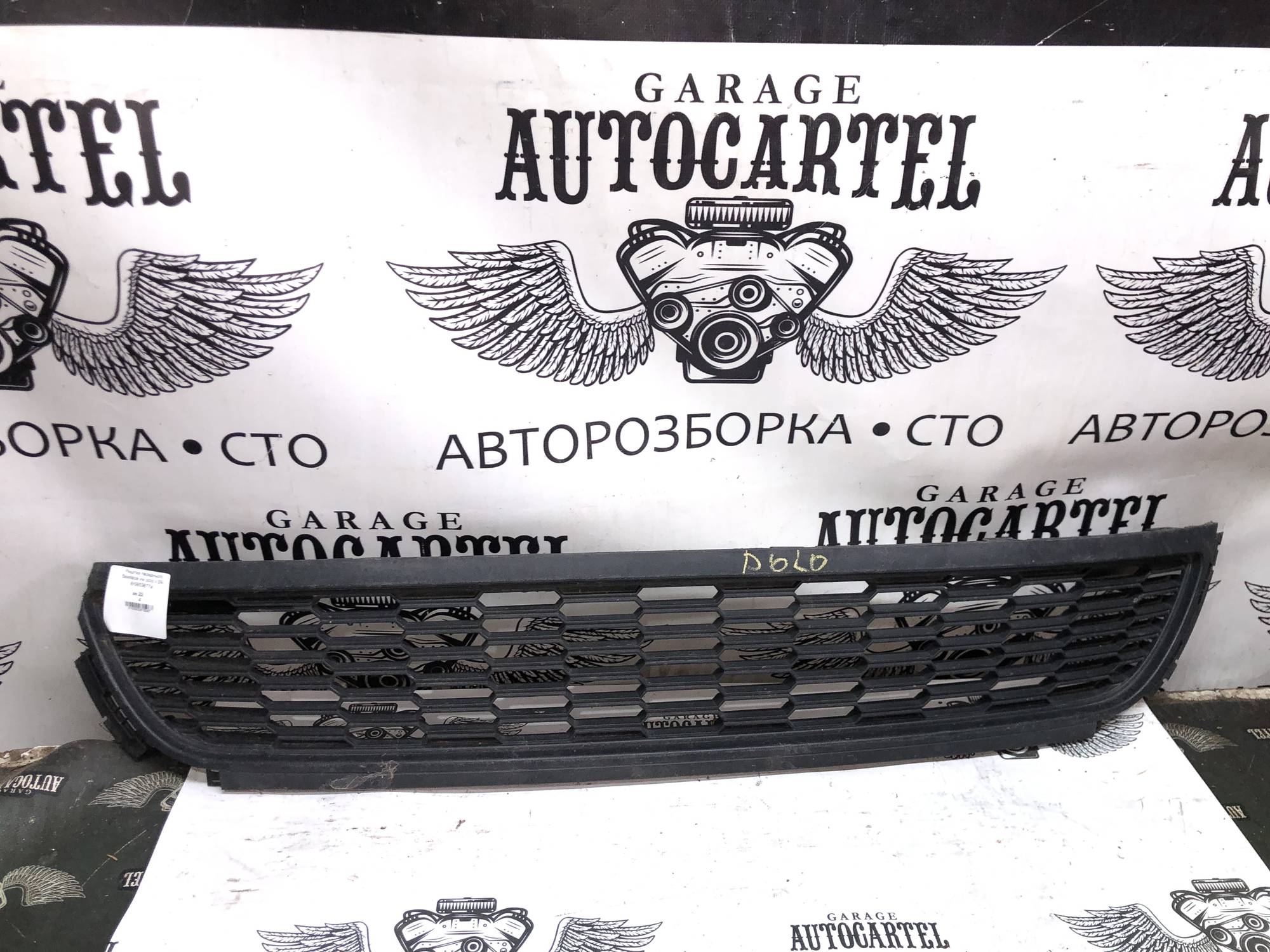 Решітка переднього бампера vw polo v 09-6r0853677a