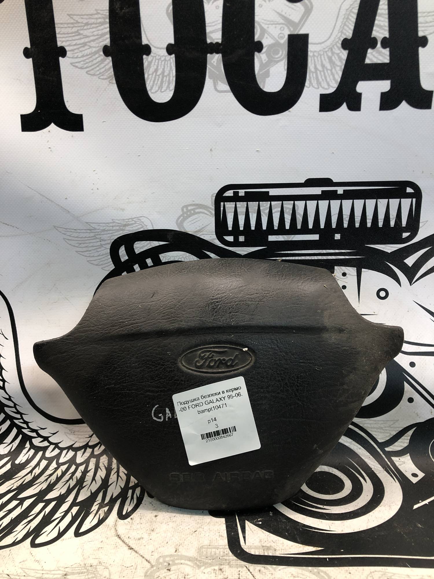 Подушка безпеки в кермо -00 FORD GALAXY 95-06. bampt10471