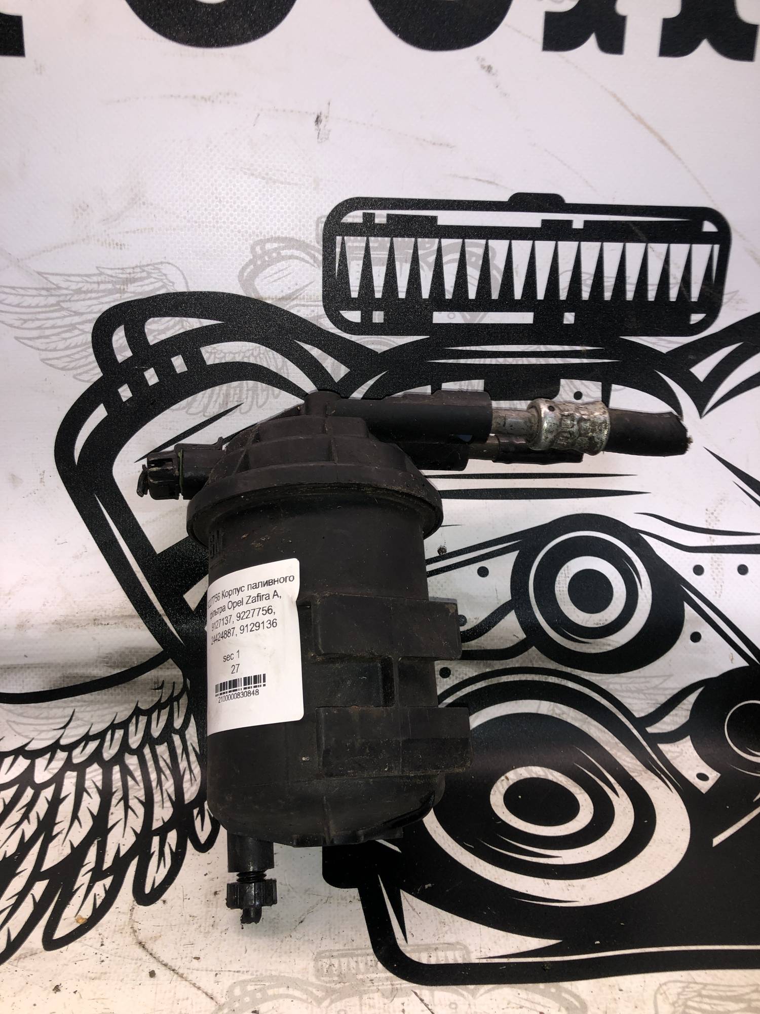 9227756 Корпус паливного фільтра Opel Zafira A, 9127137, 9227756, 24424887, 9129136
