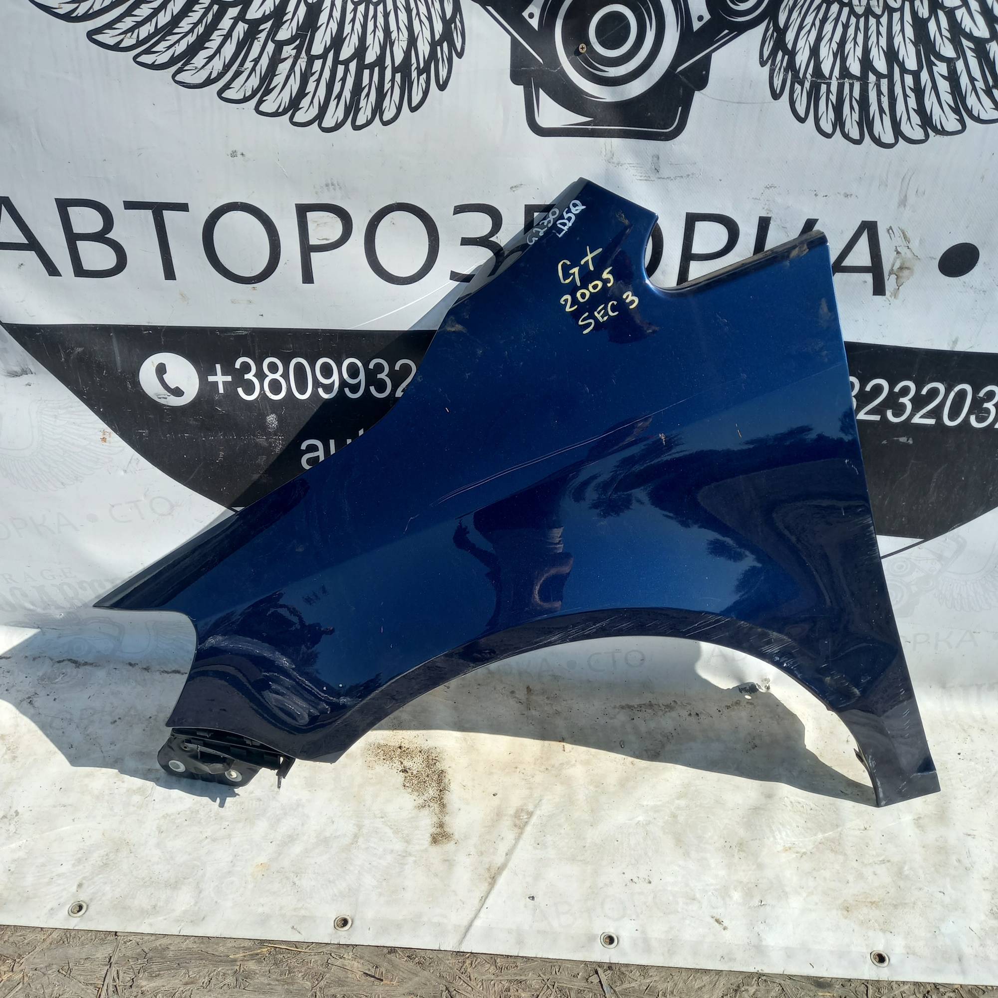 Крило переднє ліве Volkswagen Golf+,ld5q,21847004