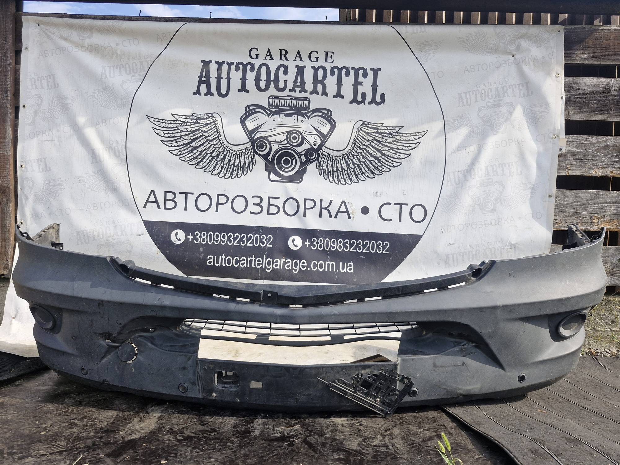 Бампер передний Mercedes Sprinter W906 13-(FPS) A9068801570