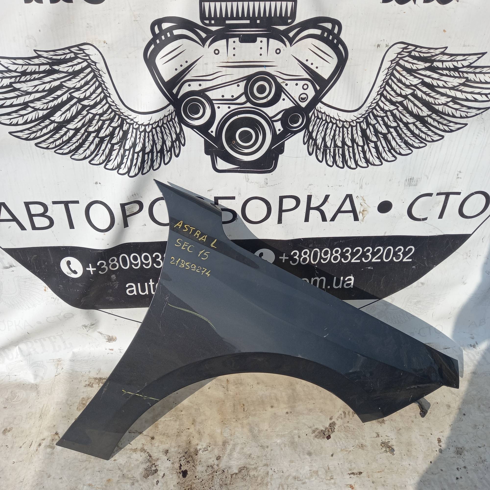 Крило переднє праве Opel Astra L 21859274
