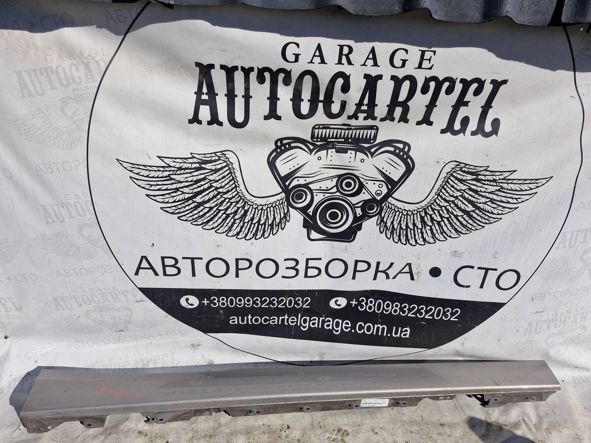 7288396 Накладка порога права BMW F1 F21