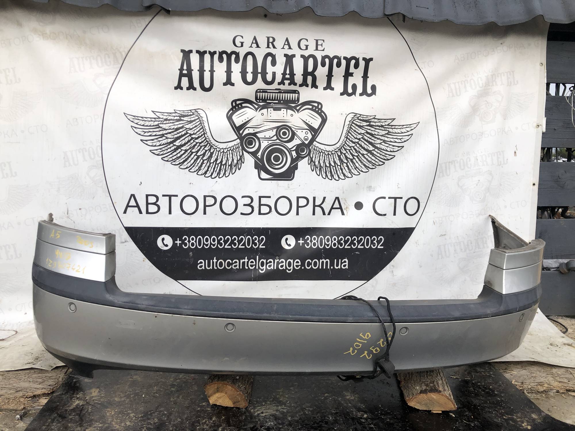1z9807421 Бампер задній Skoda Octavia A5 універсал 21895630
