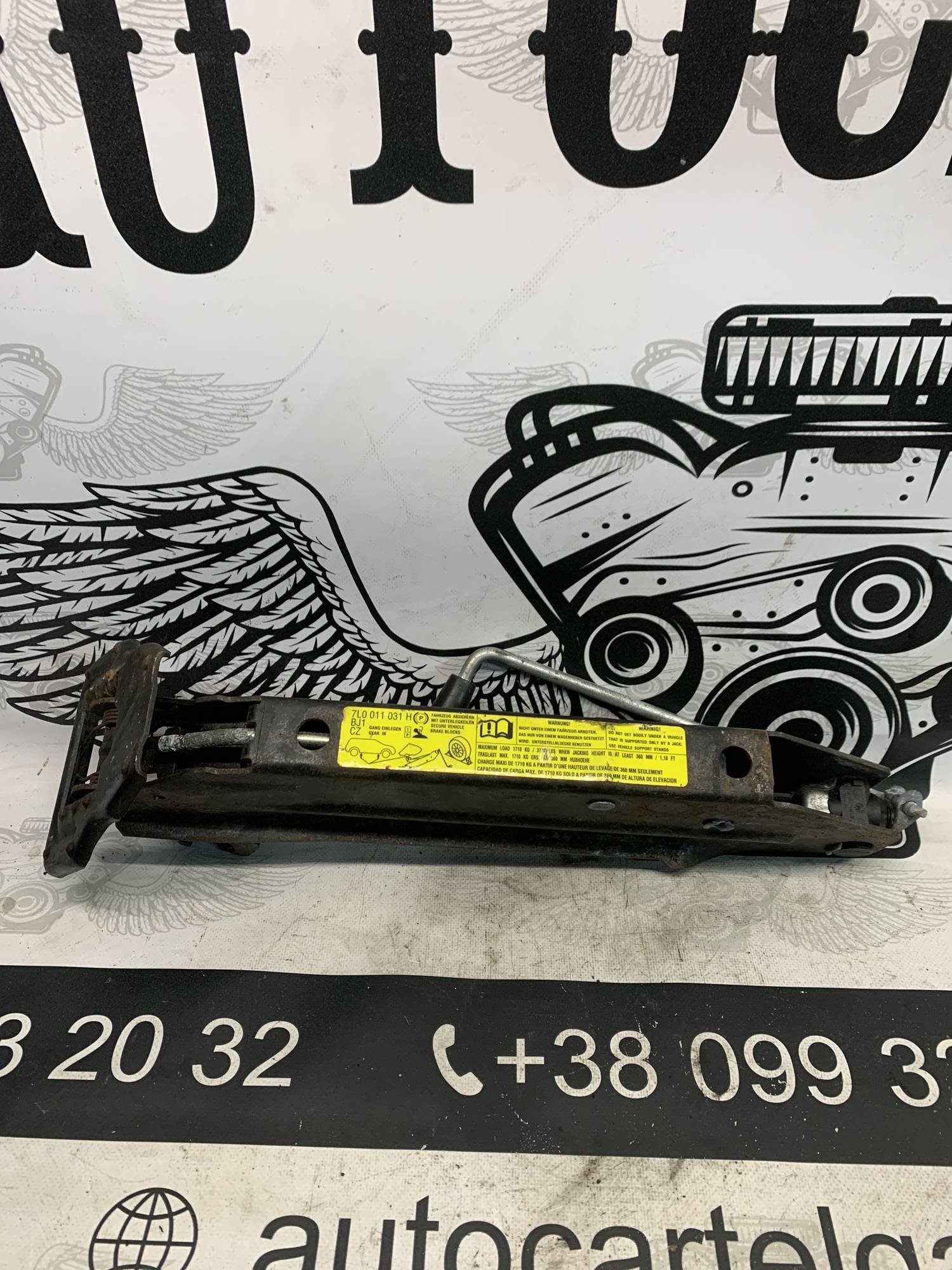 Домкрат для Audi Q7 (4L) 2005-2015 7l0011031h