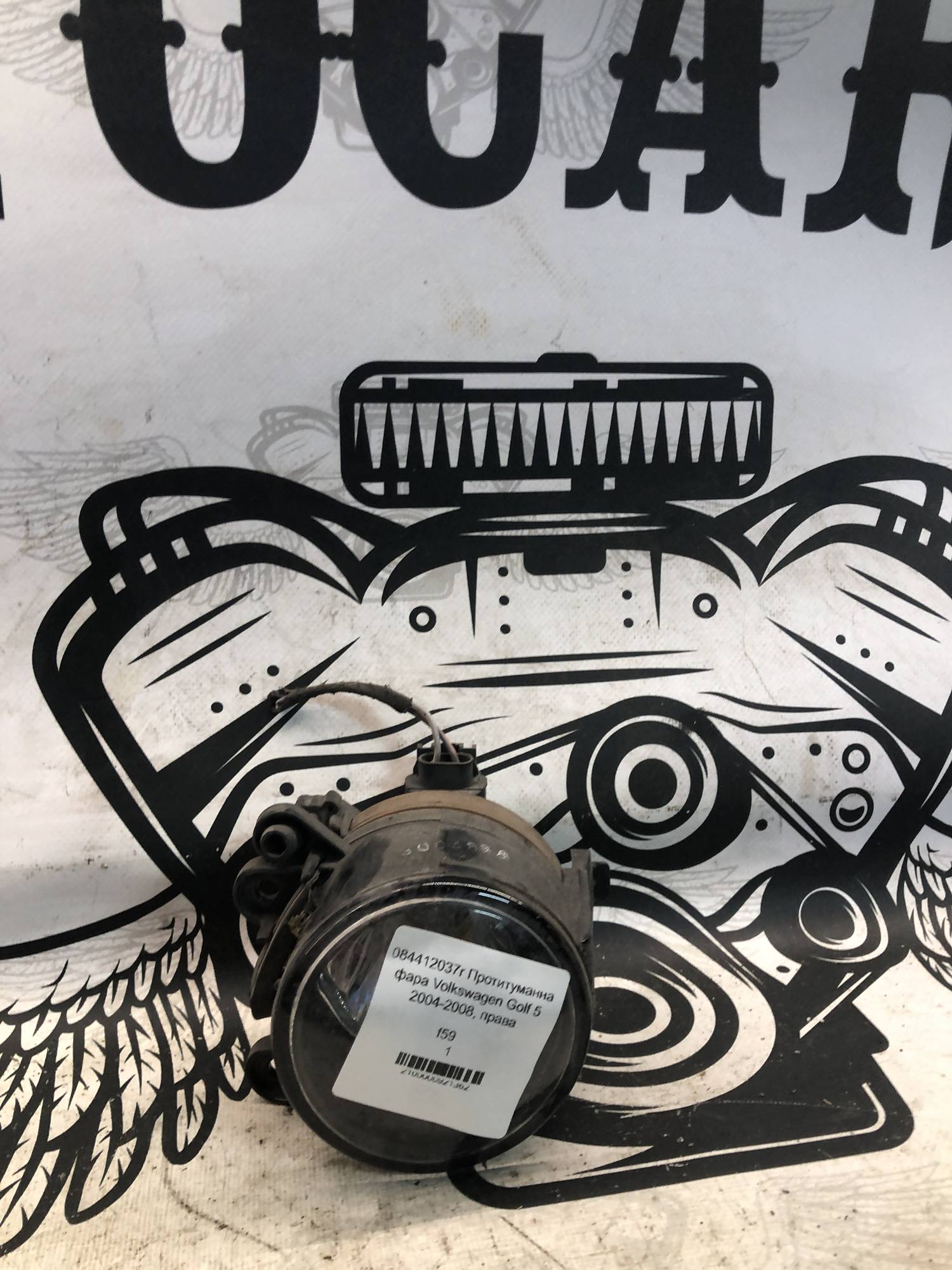 084412037r Протитуманна фара Volkswagen Golf 5 2004-2008, права