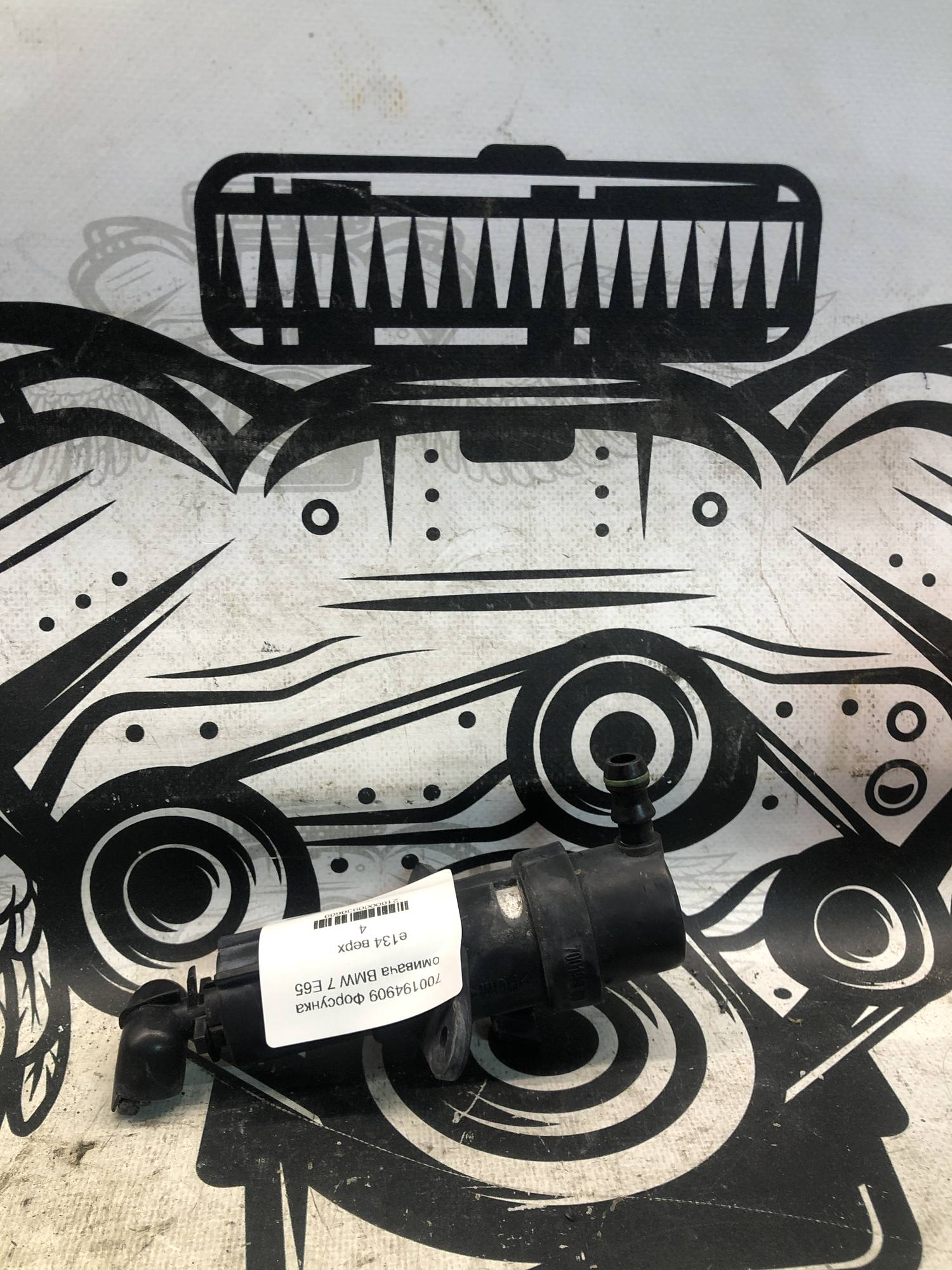 700194909 Форсунка омивача BMW 7 E65