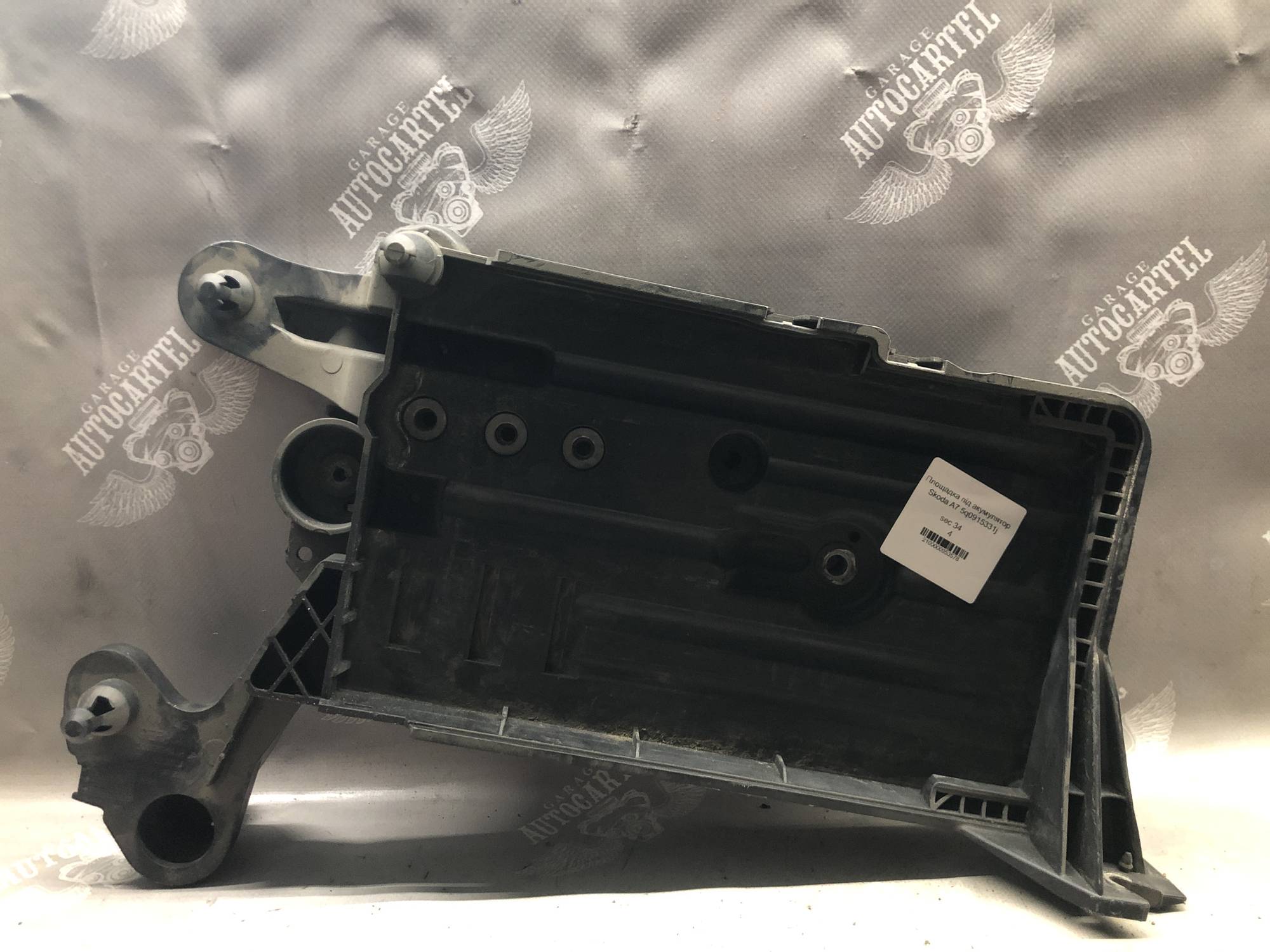 Площадка під акумулятор Skoda A7 5q0915331j