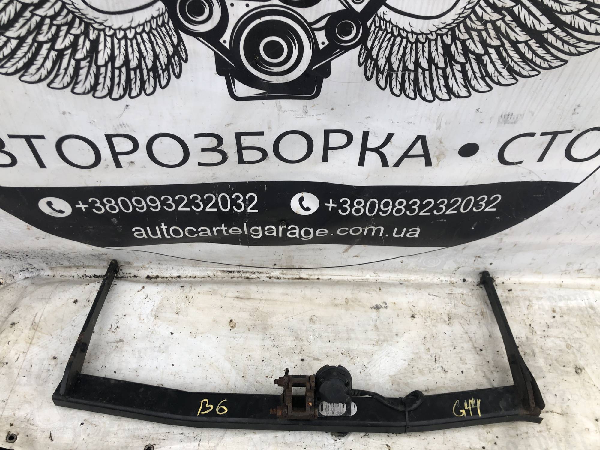 Низ Фаркоп без гака Volkswagen Passat b6 21961106