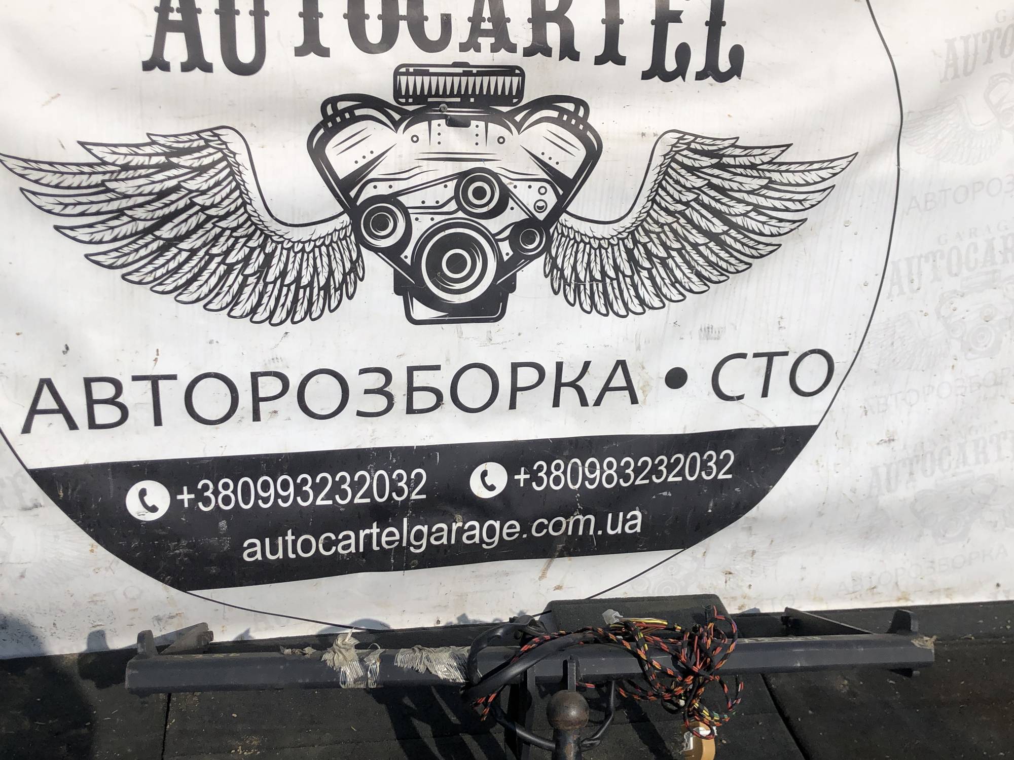 Фаркоп Skoda Octavia A5 21964022