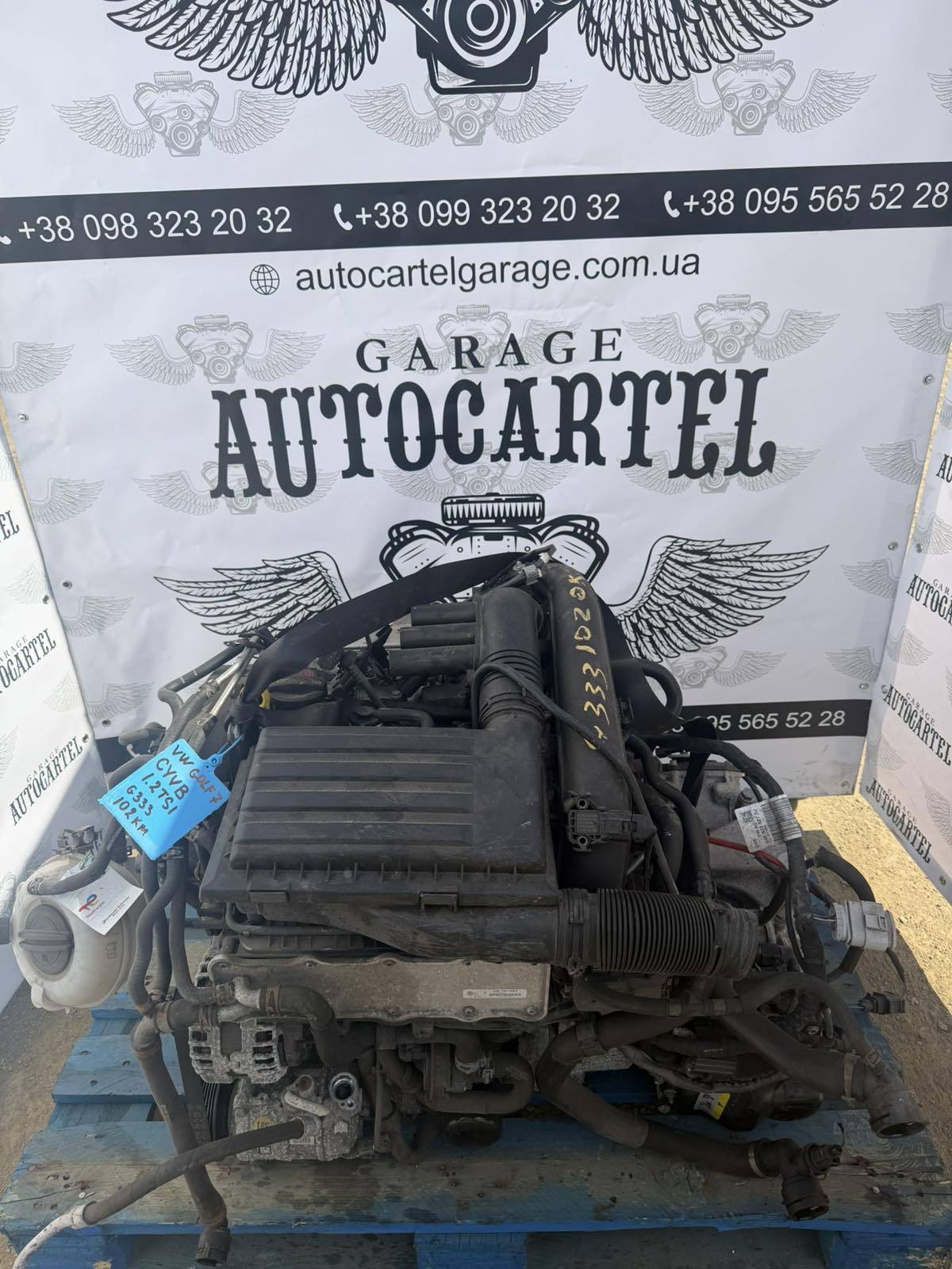 Двигун Volkswagen GOLF VII 1.2 TSI CYVA CYVB