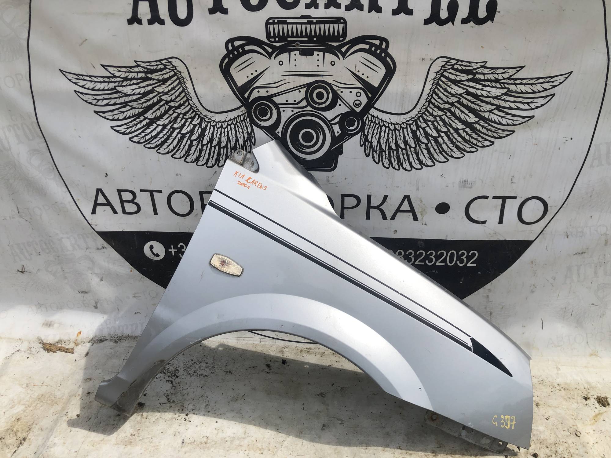 Крило переднє праве Kia Carens 21108914