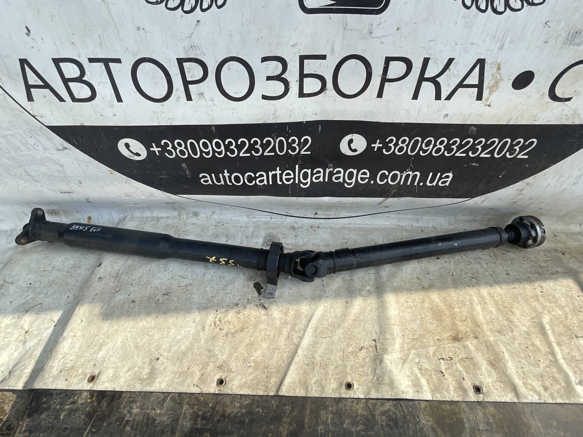 Карданний вал BMW E60 3.0d 21118135