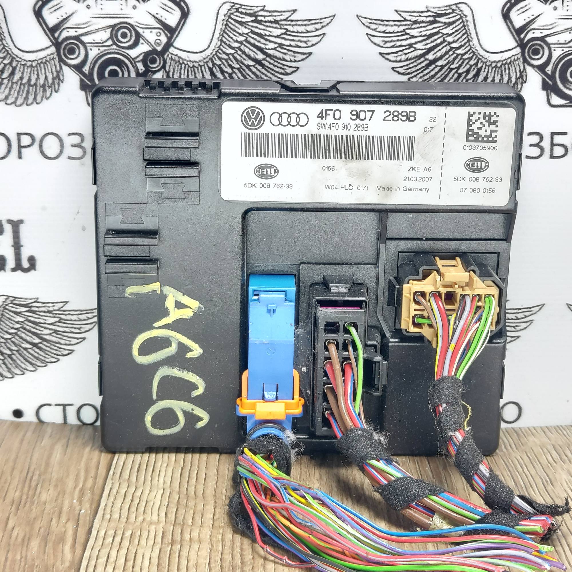 Блок комфорту Audi A6 C6 4F0907289B