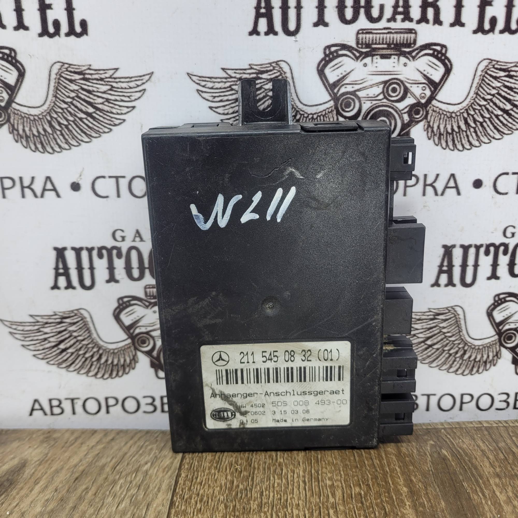2115450832 блок керування фаркопом Mercedes w 211