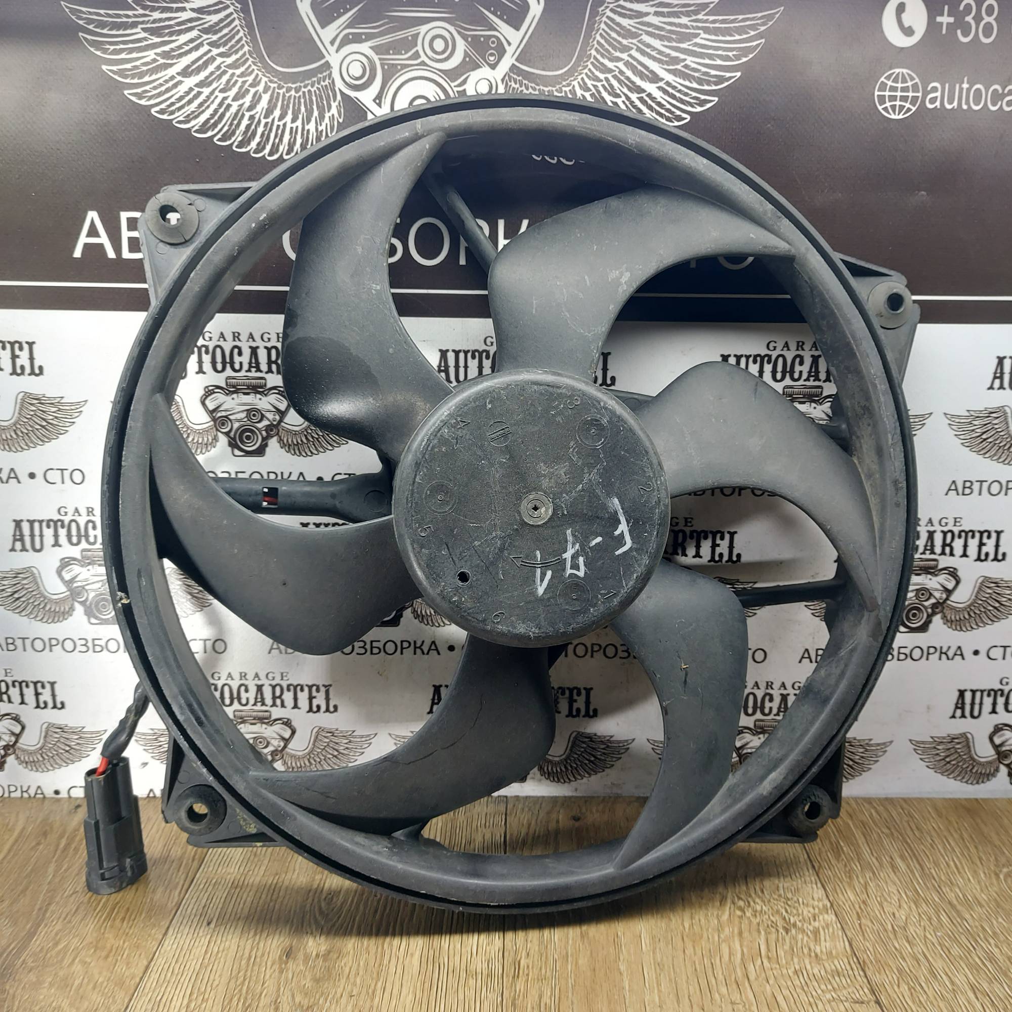 Вентилятор охолодження основний Peugeot 307 1831294116
