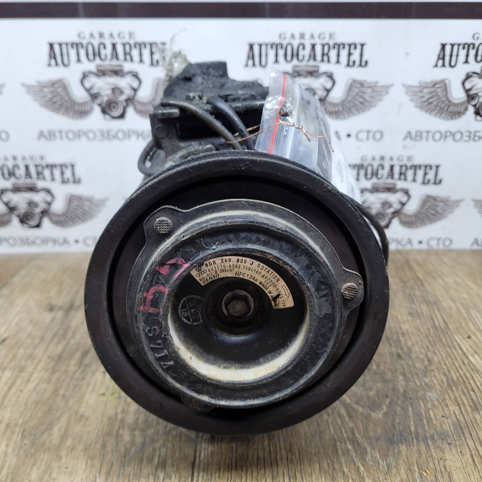 8d0260808 Компрессор кондиціонера 8d0260808 VW passat b5 , Skoda superb