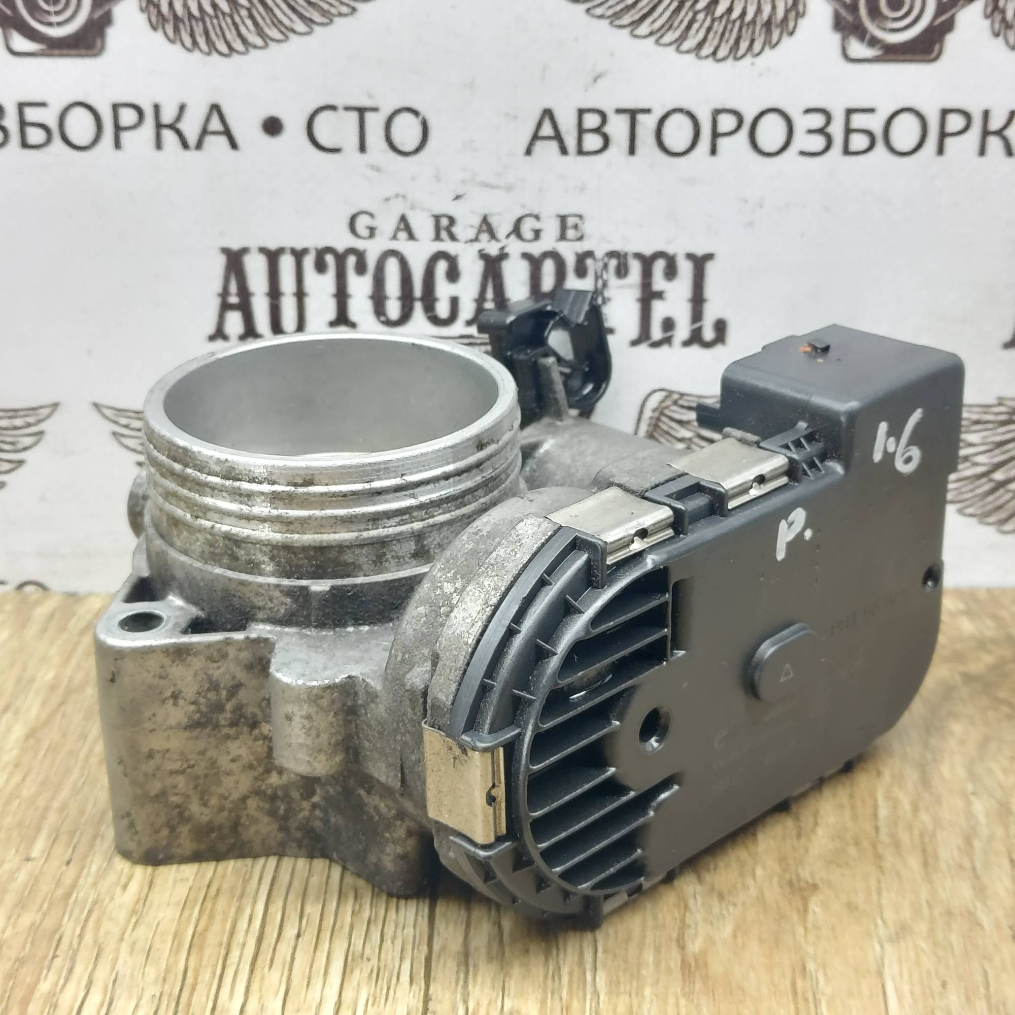 Дросельна заслонка Citroen C4 1.6i 0280750085