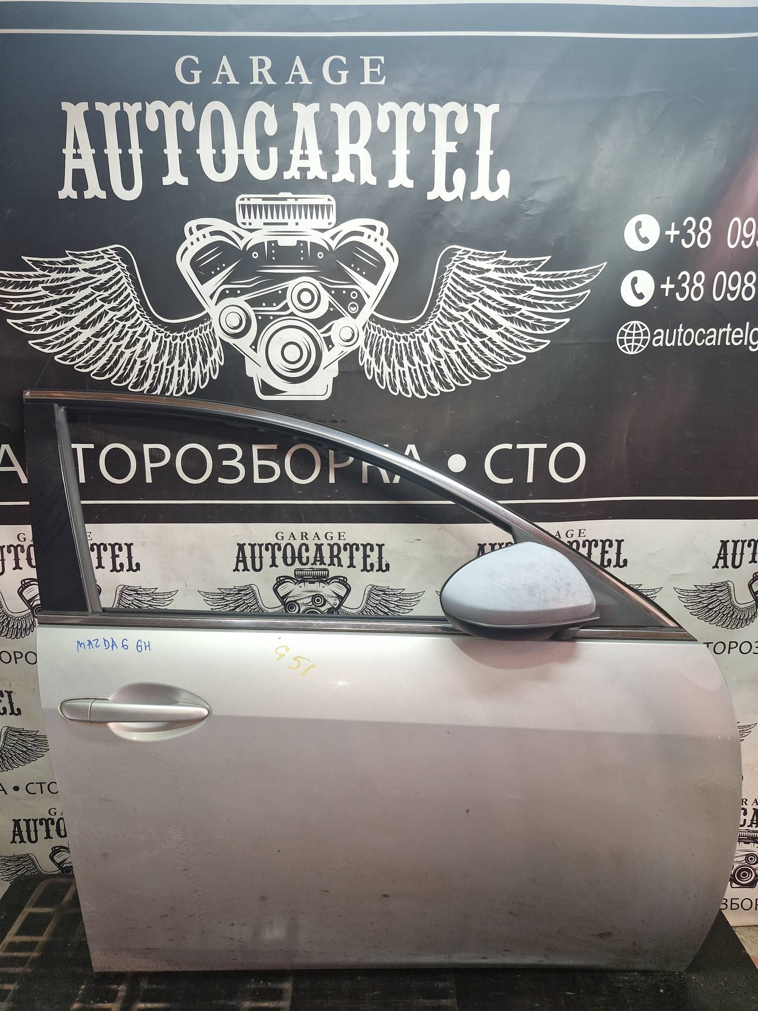 Дверка передня права Mazda 6 gh 21532351