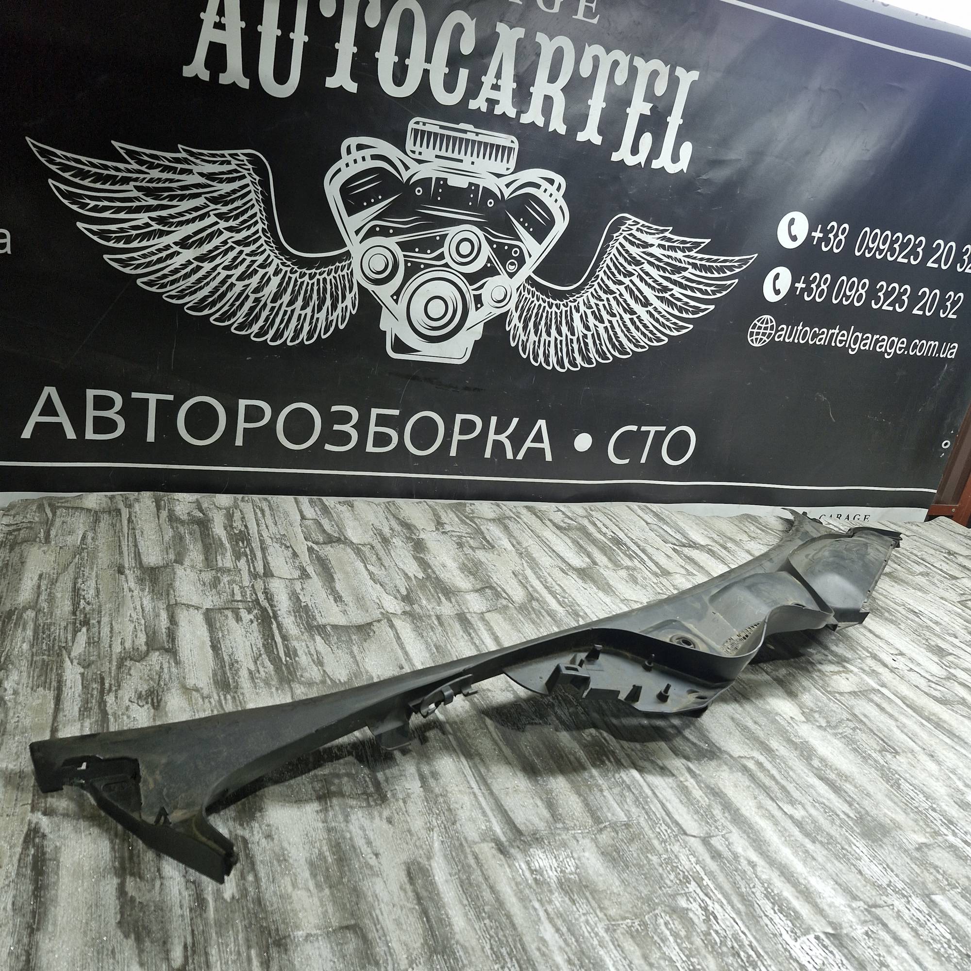 a2118300513 Декоративна накладка під лобове скло жабо Mercedes E W211 2003-2009