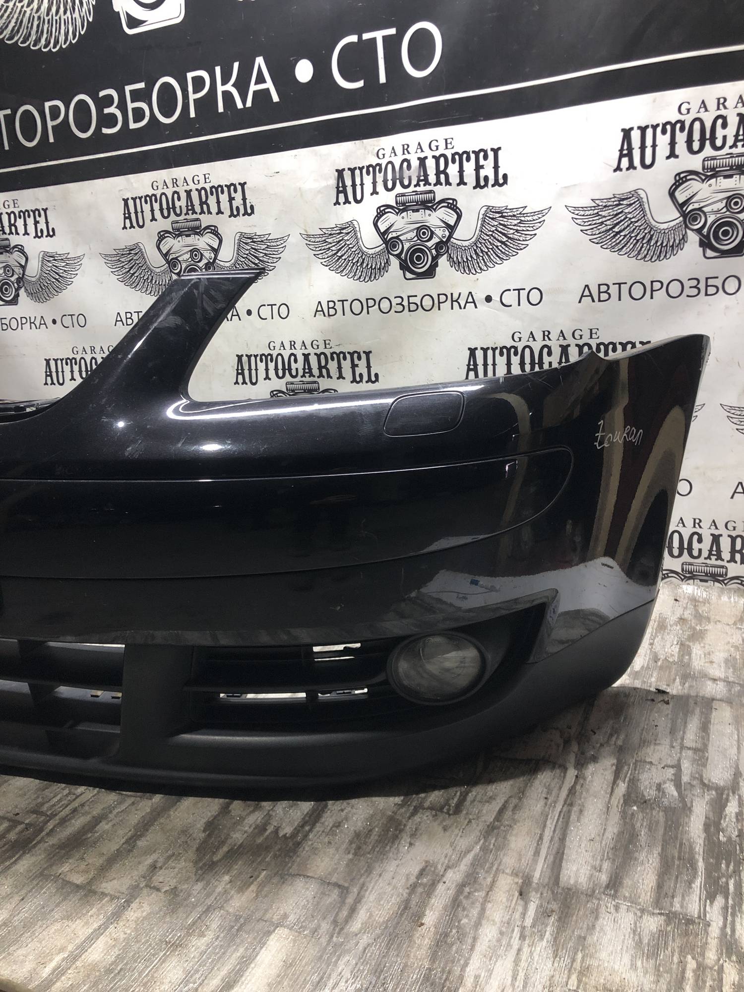 Бампер передній Volkswagen Touran 21564390