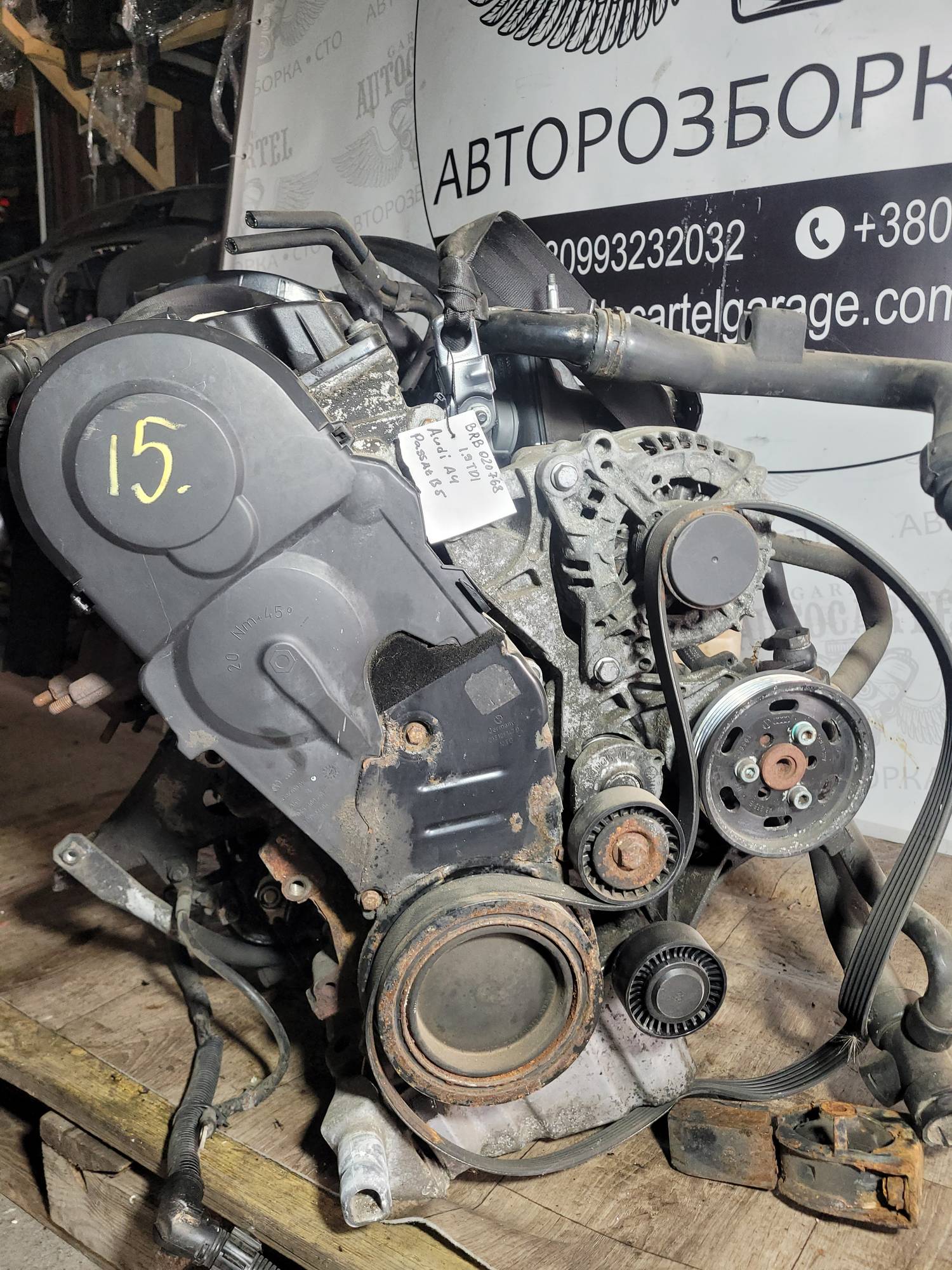 Двигун 1.9TDi BRB Audi A4 з 2004 по2008