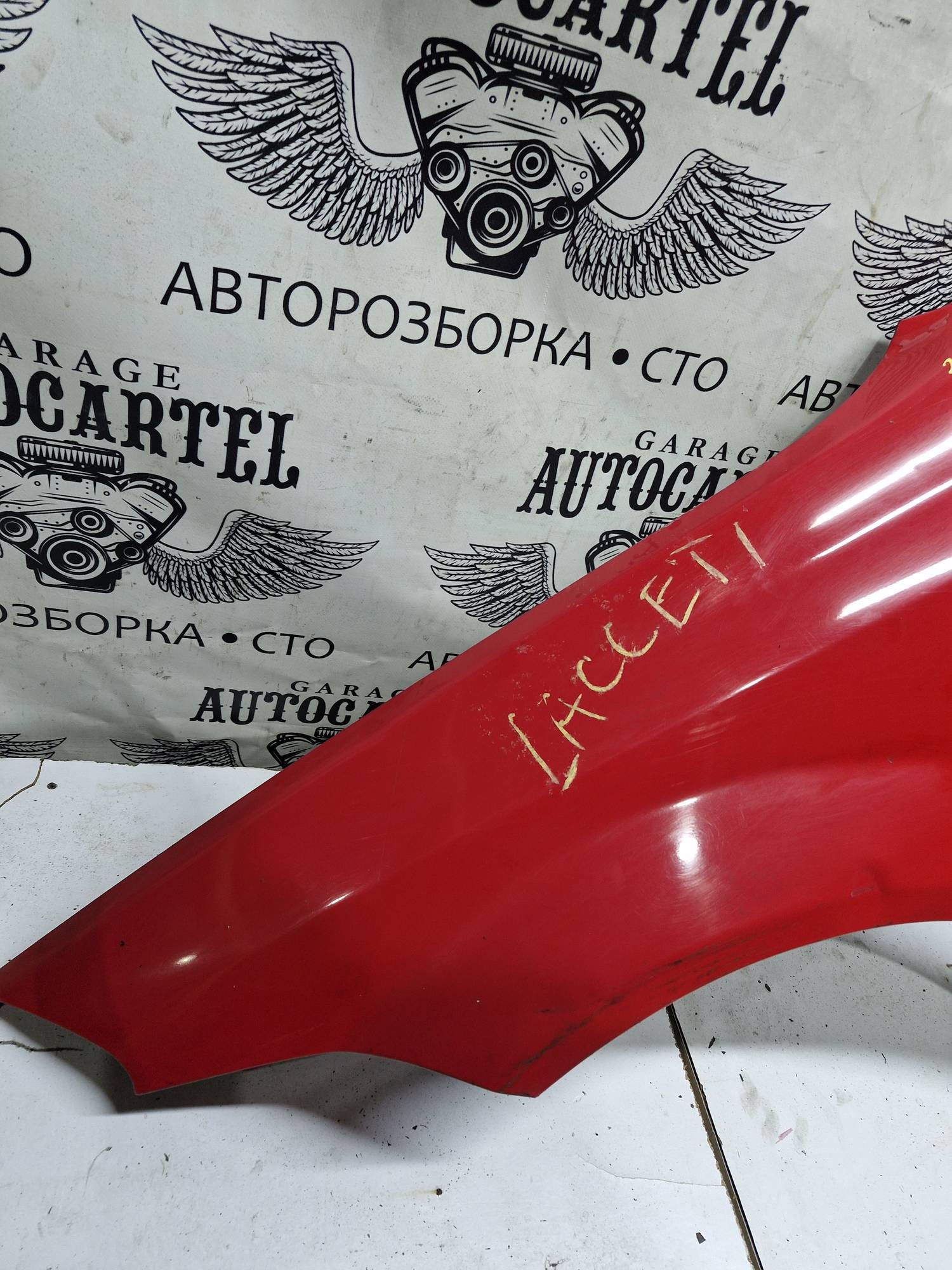 Крило переднє ліве Chevrolet Lacetti 21609442