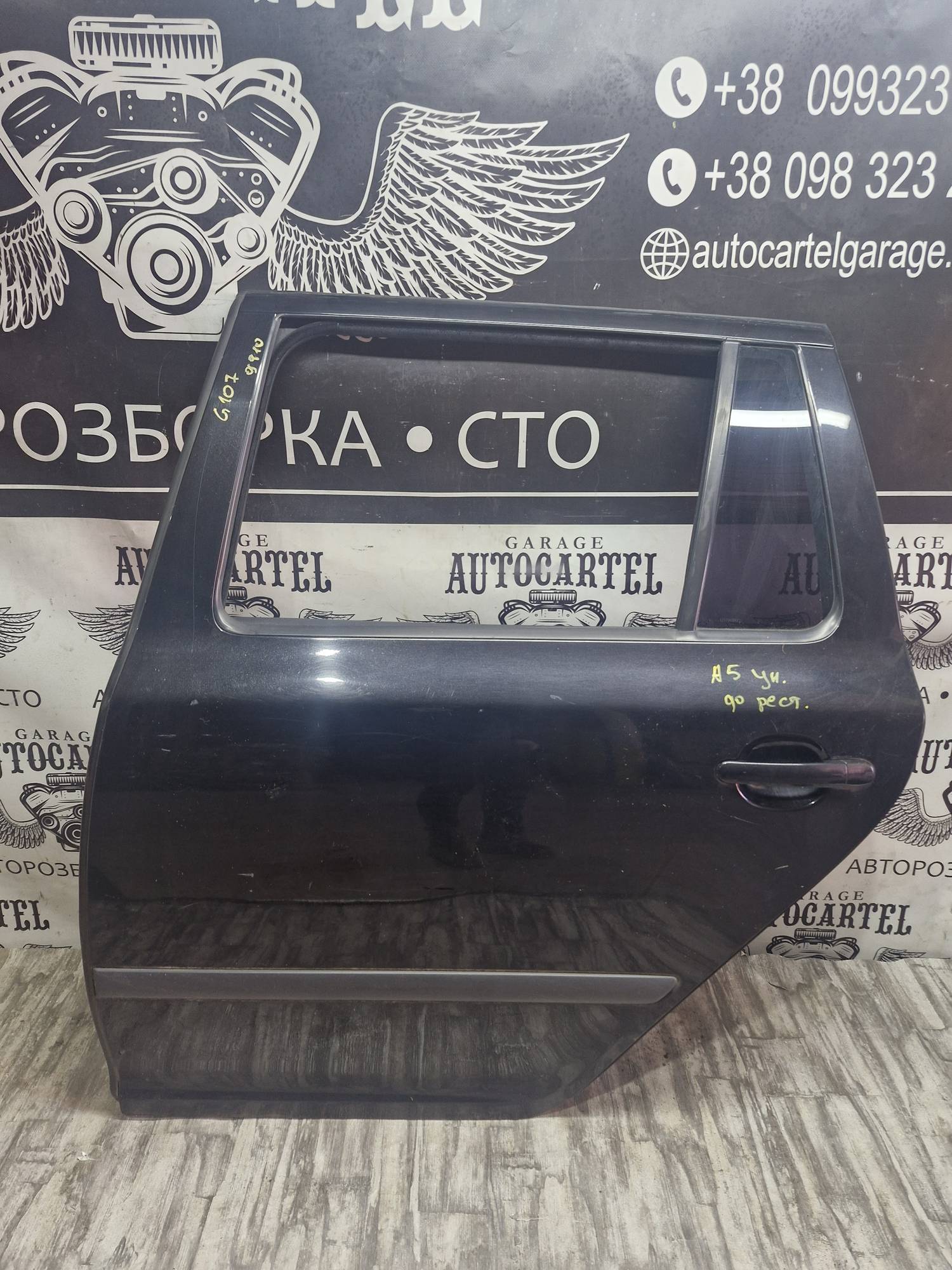 Дверка задня ліва Skoda Octavia A5 2004-2008 до рест універсал 9910 21618949