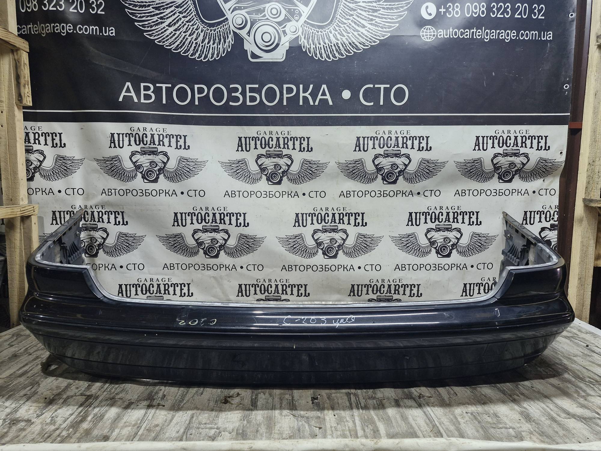 Бампер задній Mercedes C W203 2000-2007 універсал 21639562