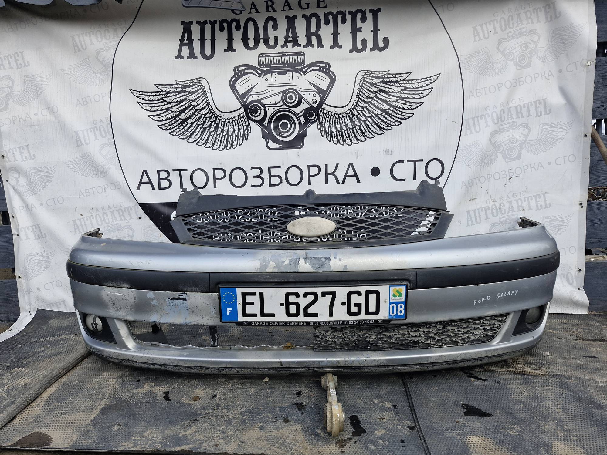Бампер пепередній Ford Galaxy 21684722