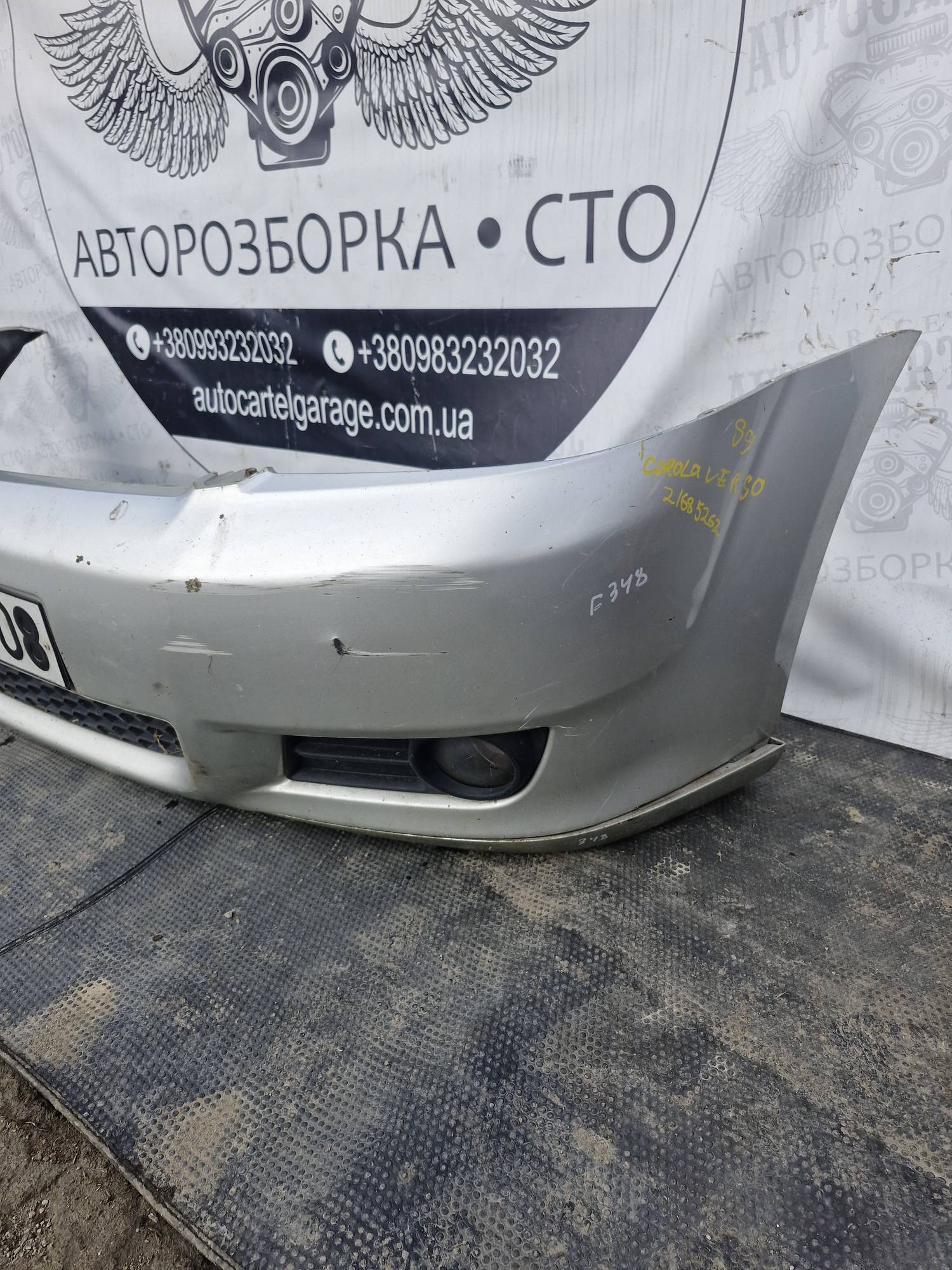 Бампер передній Toyota Corola Verso 21685262