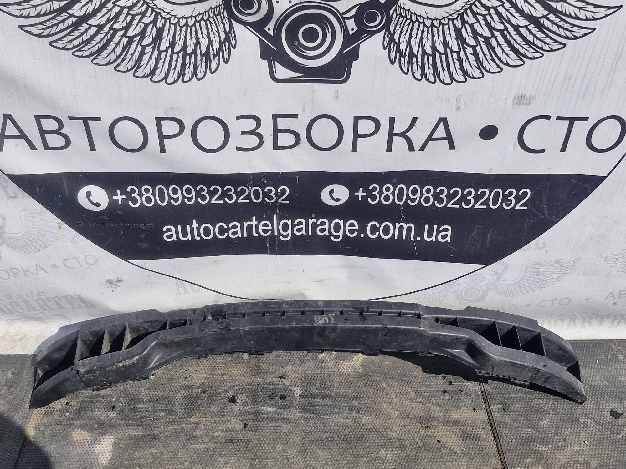 21697302 підсилювач бампера переднійCitroen Berlingo 1996-2008