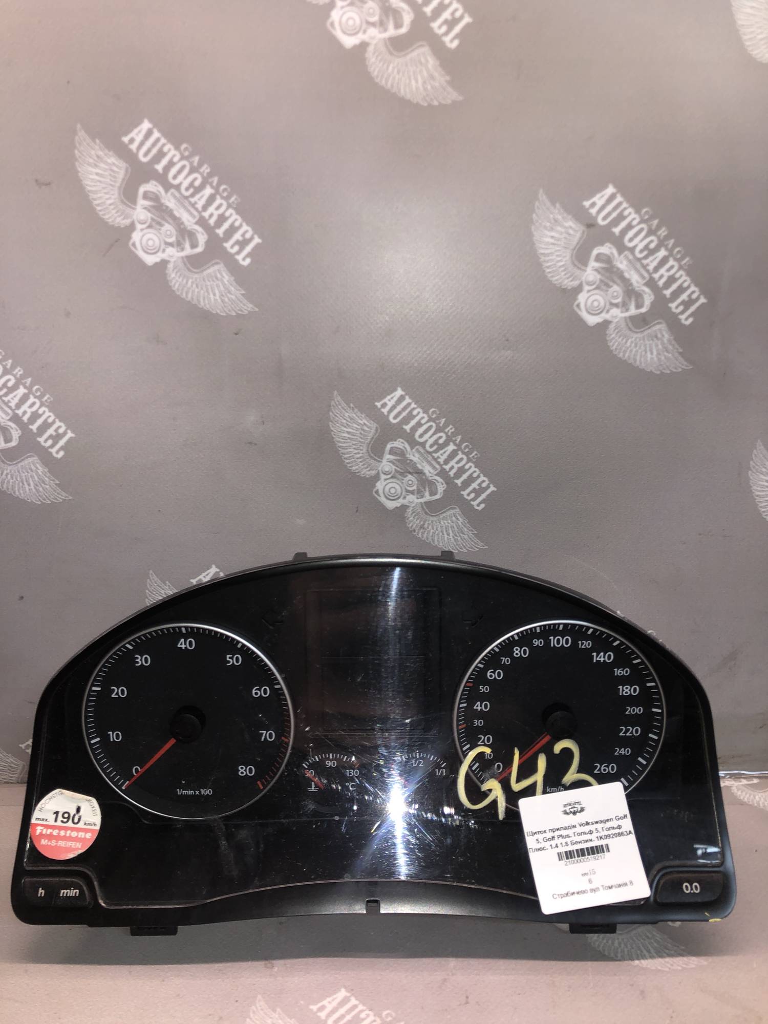 Щиток приладів Volkswagen Golf 5, Golf Plus. Гольф 5, Гольф Плюс. 1.4 1.6 Бензин. 1K0920863A